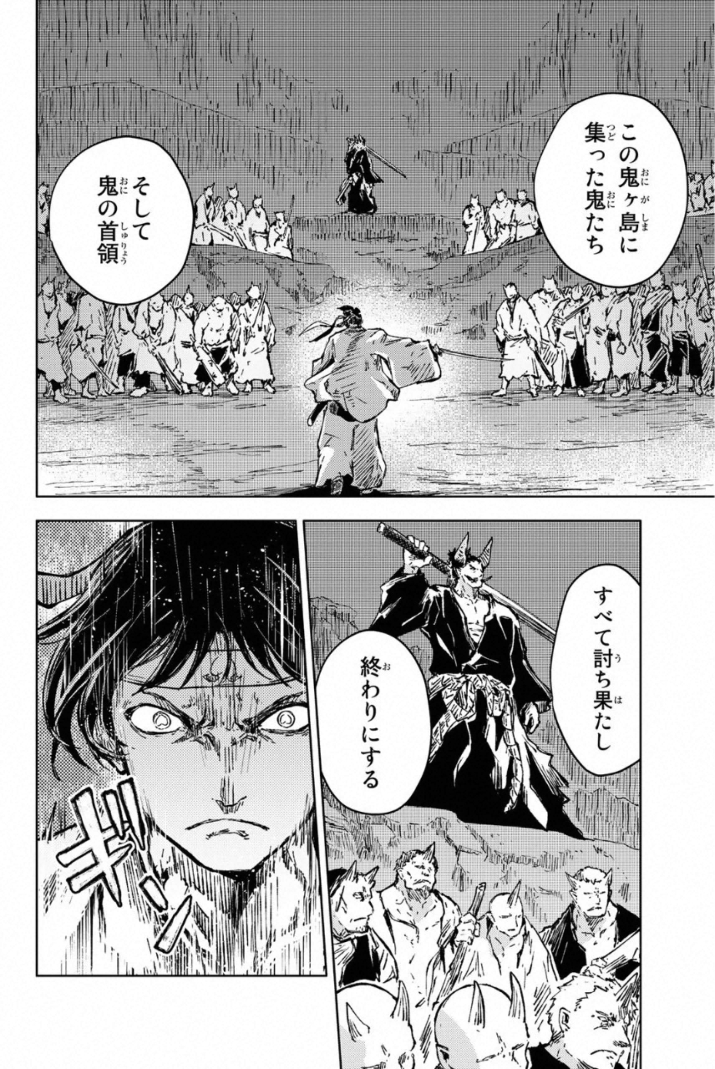 PEACH BOY RIVERSIDE - raw - Chapter 35 - https://jpdd.ccdd.to/JPDD/peachboyriverside/233426/lq0n33t3y3d.jpg