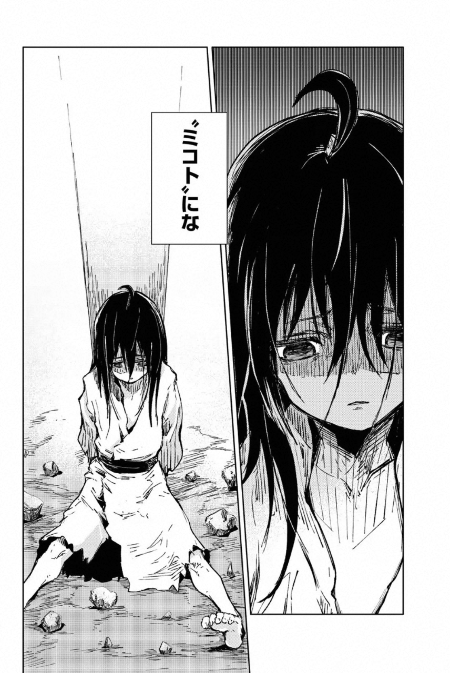 PEACH BOY RIVERSIDE - raw - Chapter 35 - https://jpdd.ccdd.to/JPDD/peachboyriverside/233426/nnjlc5o3ckp.jpg