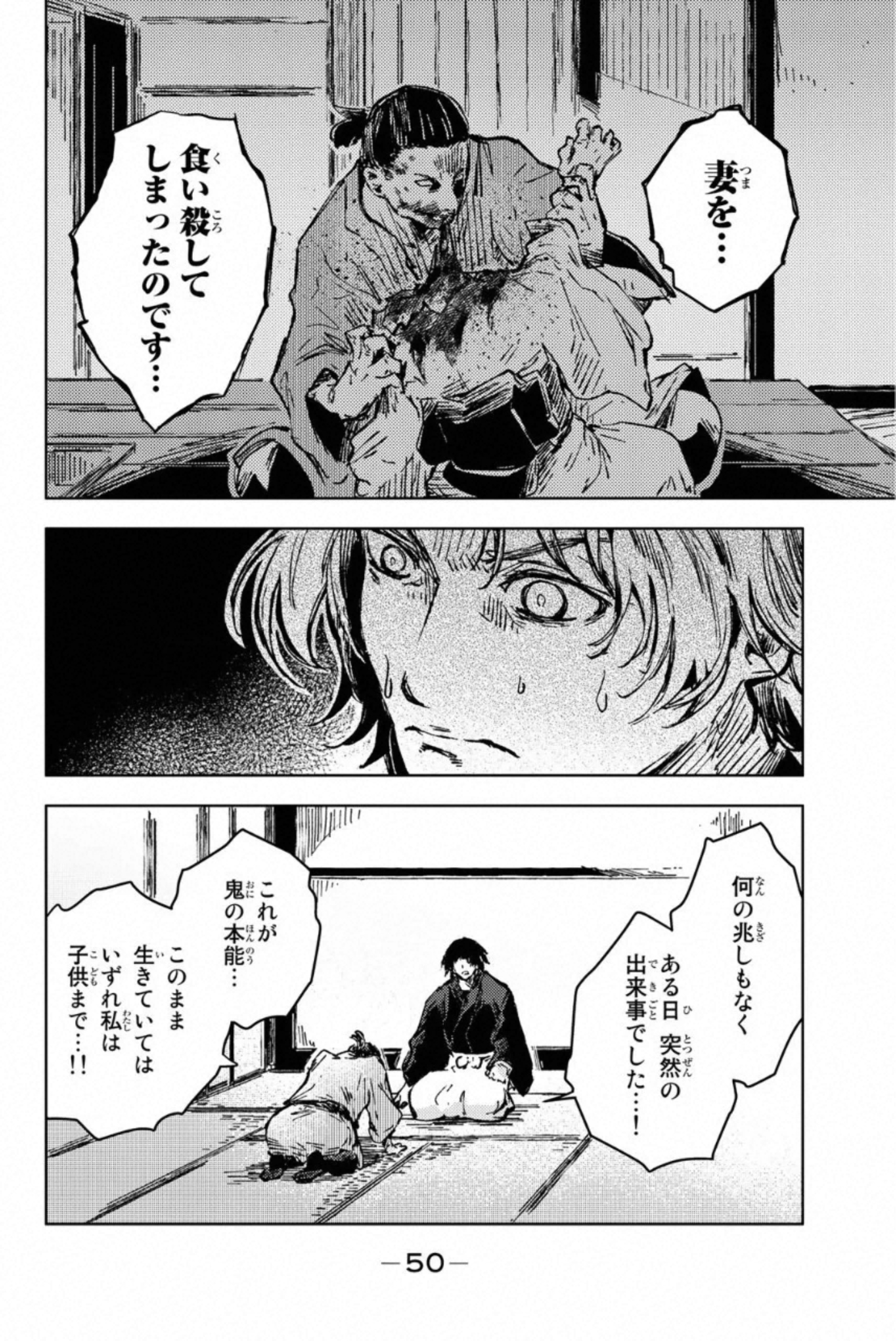 PEACH BOY RIVERSIDE - raw - Chapter 35 - https://jpdd.ccdd.to/JPDD/peachboyriverside/233426/rsgakzfx0gm.jpg