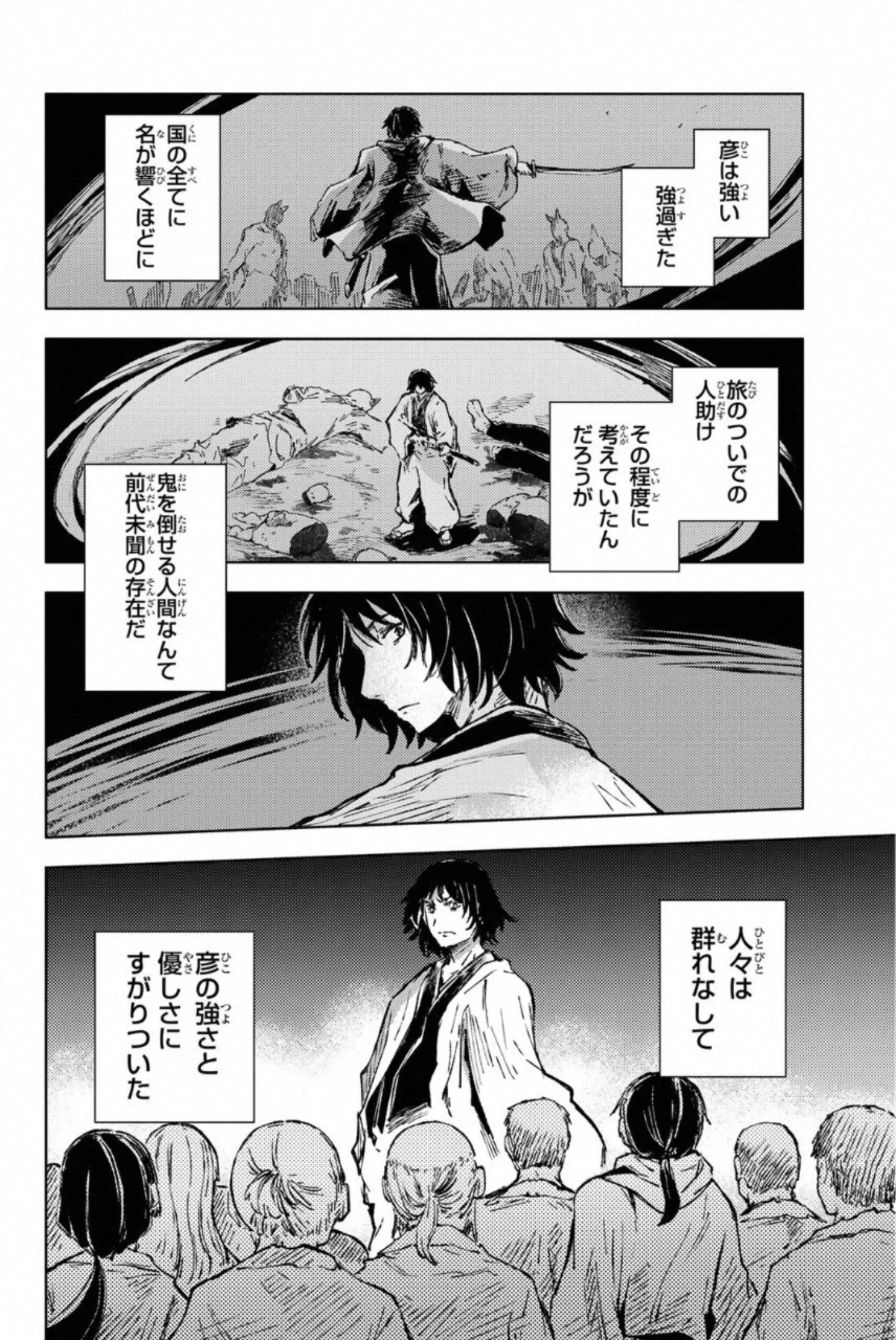 PEACH BOY RIVERSIDE - raw - Chapter 35 - https://jpdd.ccdd.to/JPDD/peachboyriverside/233426/ui0nyct1hkg.jpg