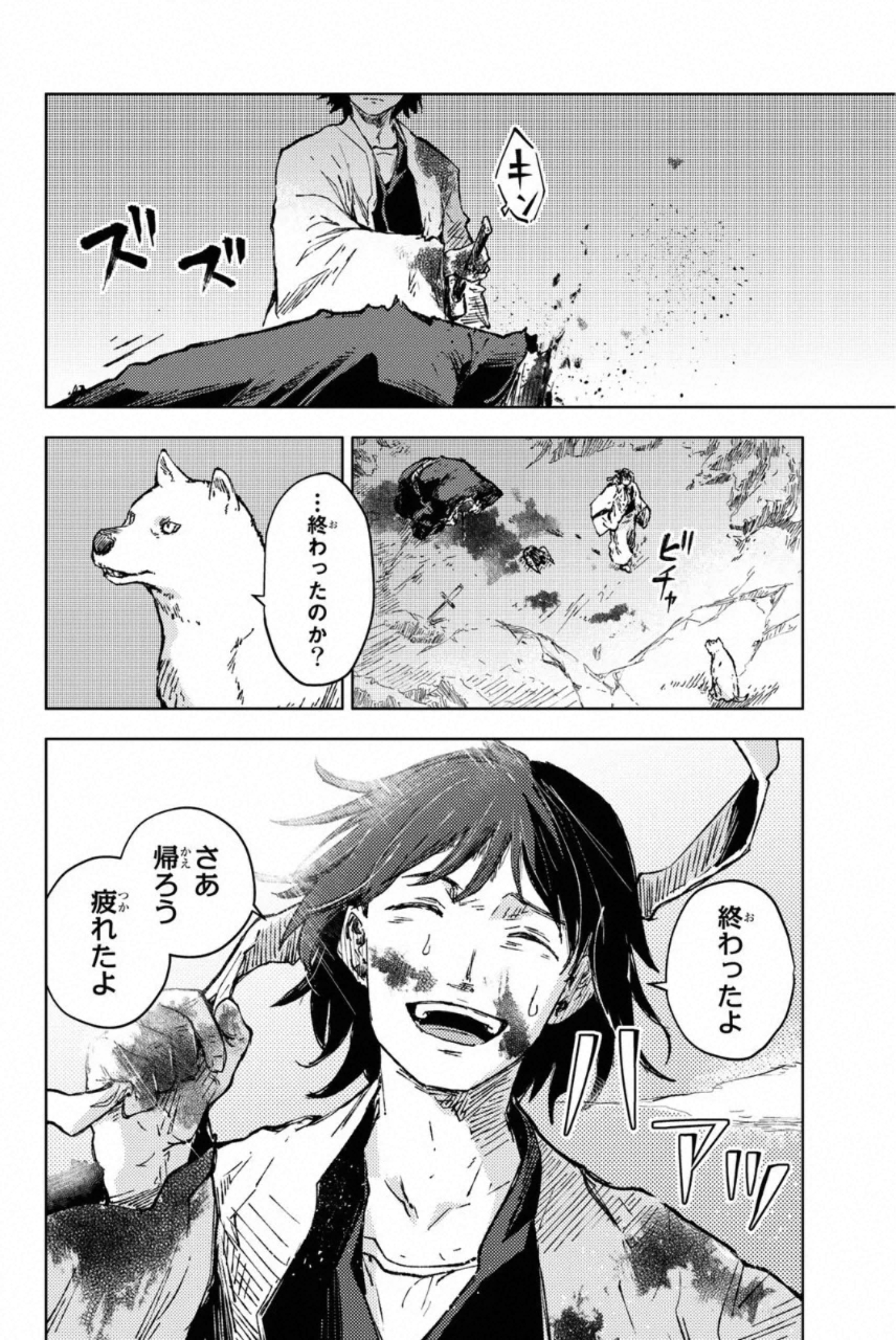 PEACH BOY RIVERSIDE - raw - Chapter 35 - https://jpdd.ccdd.to/JPDD/peachboyriverside/233426/vpdyhx3j2t0.jpg