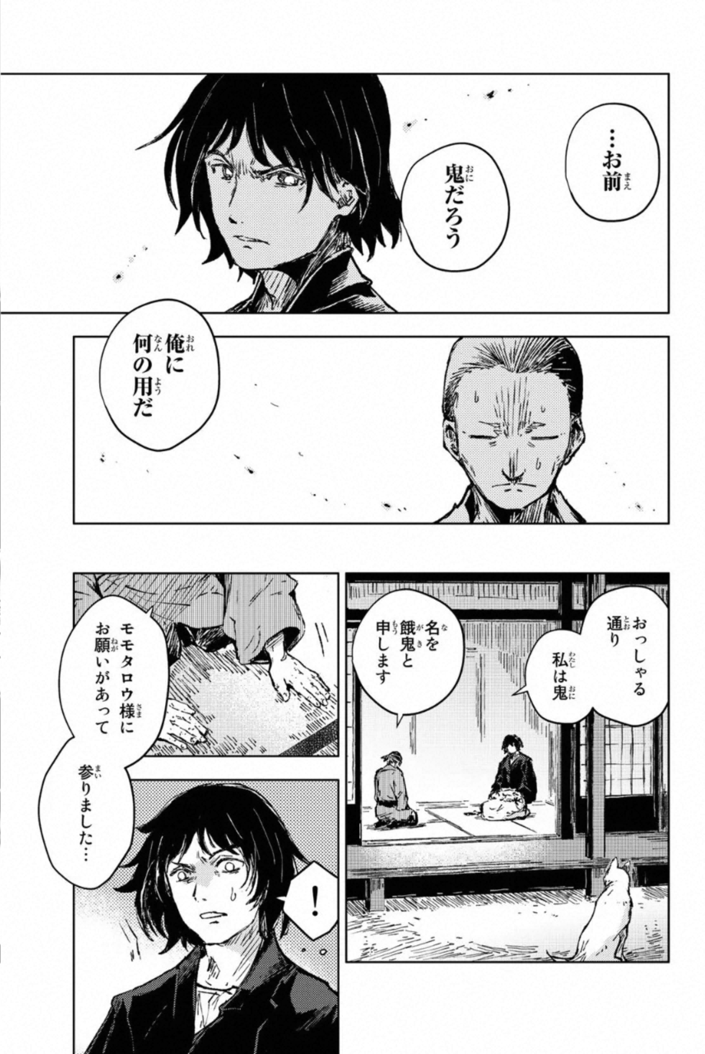 PEACH BOY RIVERSIDE - raw - Chapter 35 - https://jpdd.ccdd.to/JPDD/peachboyriverside/233426/wdqltrseq3x.jpg