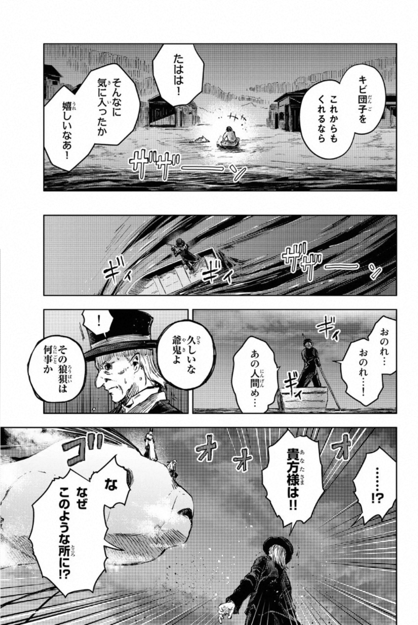 PEACH BOY RIVERSIDE - raw - Chapter 34 - https://jpdd.ccdd.to/JPDD/peachboyriverside/233427/0vkplzyolce.jpg