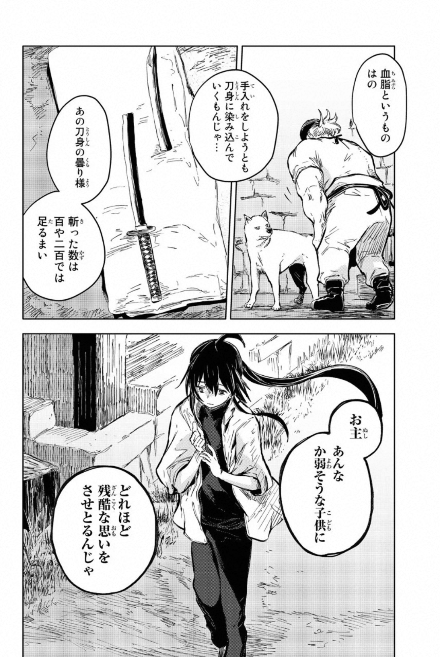 PEACH BOY RIVERSIDE - raw - Chapter 34 - https://jpdd.ccdd.to/JPDD/peachboyriverside/233427/2erhei4afwp.jpg