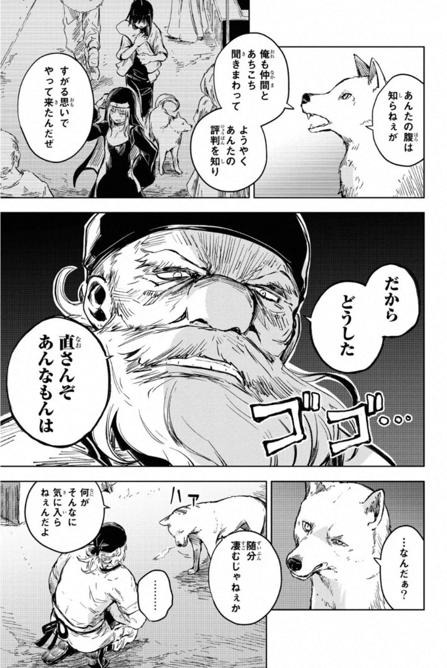 PEACH BOY RIVERSIDE - raw - Chapter 34 - https://jpdd.ccdd.to/JPDD/peachboyriverside/233427/3bjff3p0tjf.jpg