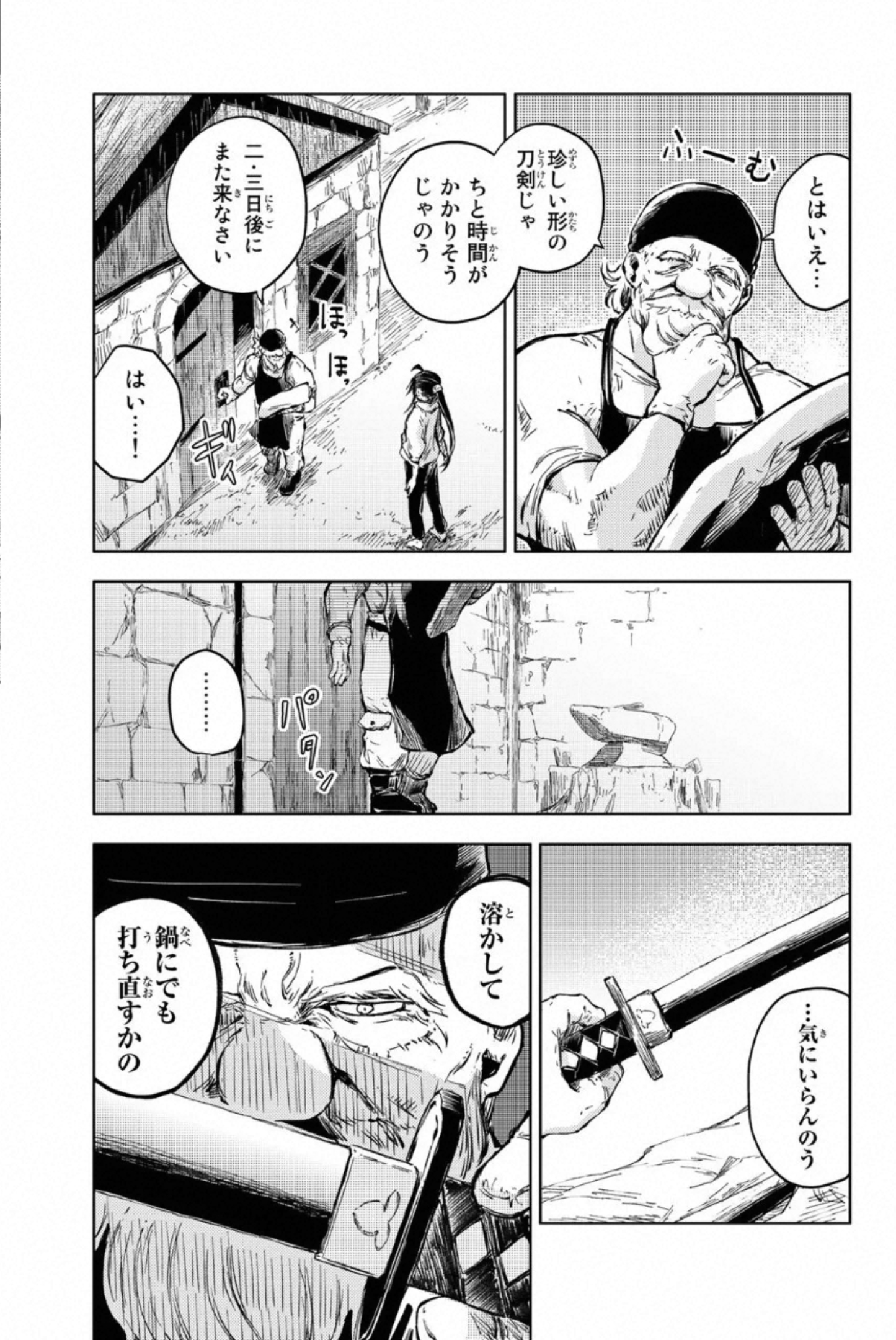 PEACH BOY RIVERSIDE - raw - Chapter 34 - https://jpdd.ccdd.to/JPDD/peachboyriverside/233427/bxhu4rkmtm5.jpg