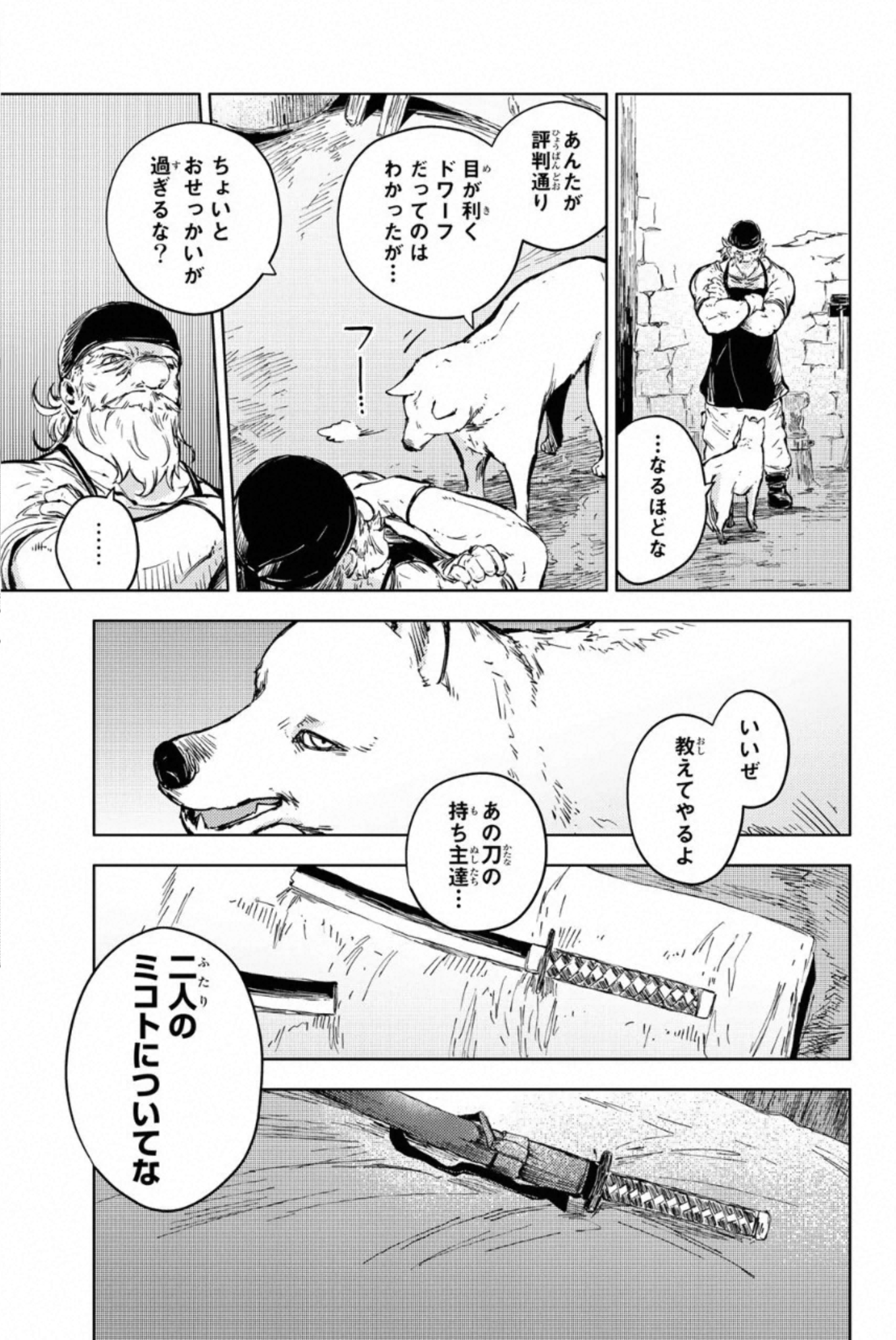 PEACH BOY RIVERSIDE - raw - Chapter 34 - https://jpdd.ccdd.to/JPDD/peachboyriverside/233427/cwuxcn3si4b.jpg