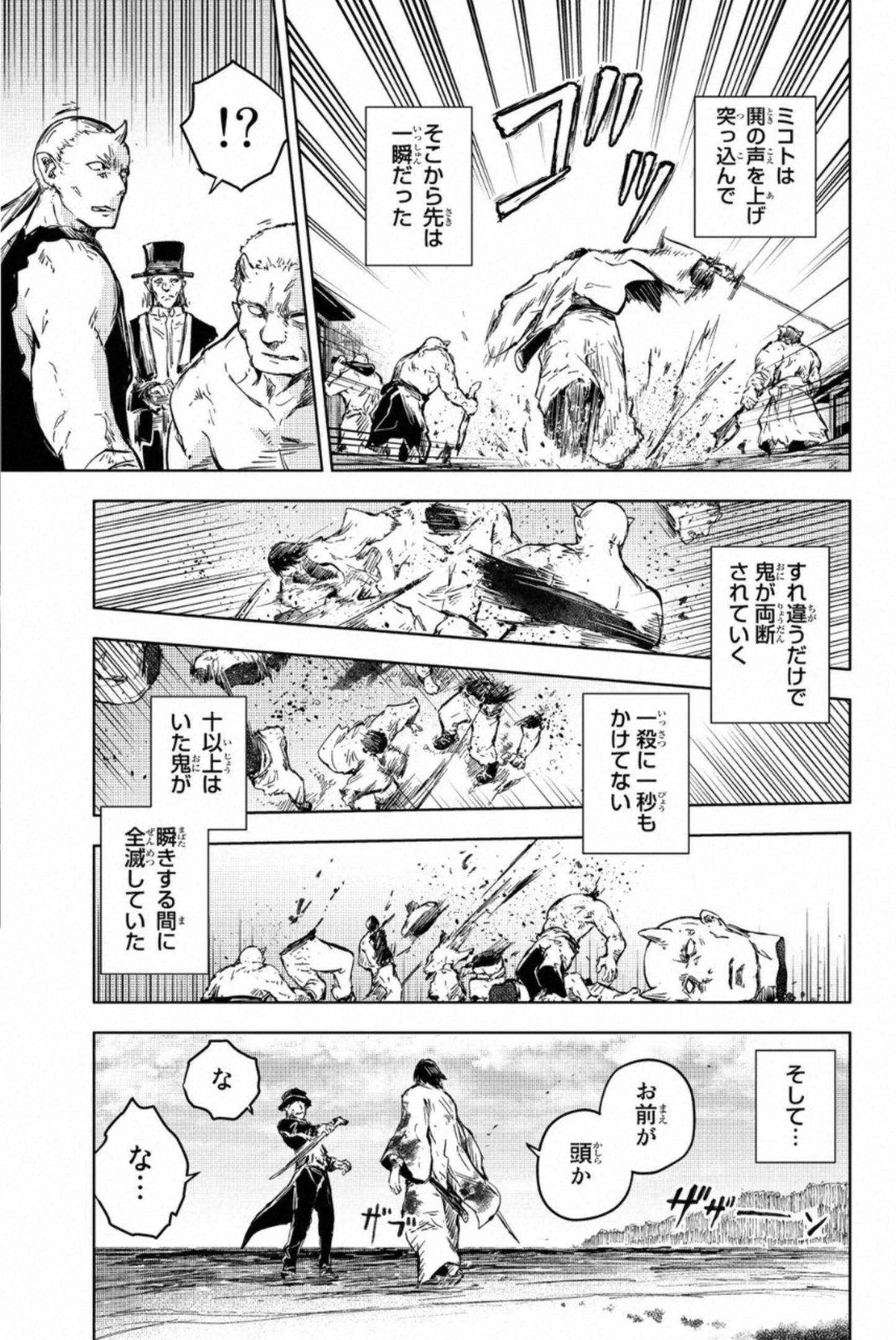 PEACH BOY RIVERSIDE - raw - Chapter 34 - https://jpdd.ccdd.to/JPDD/peachboyriverside/233427/dmsm4rofpi1.jpg