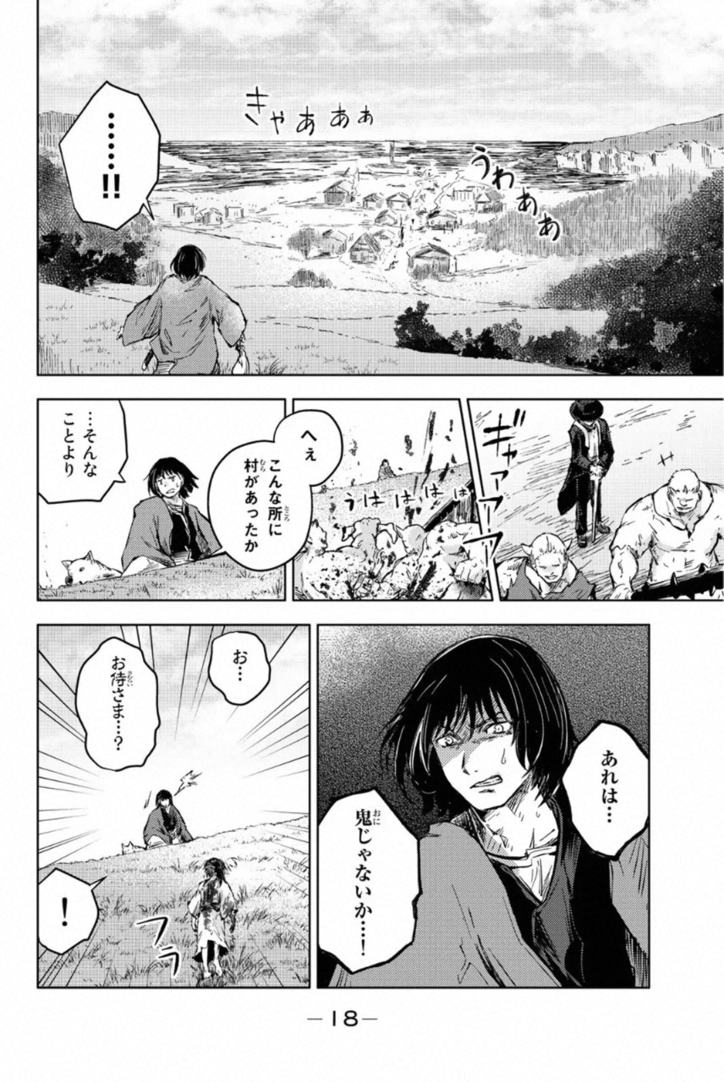 PEACH BOY RIVERSIDE - raw - Chapter 34 - https://jpdd.ccdd.to/JPDD/peachboyriverside/233427/duda2tadwl3.jpg