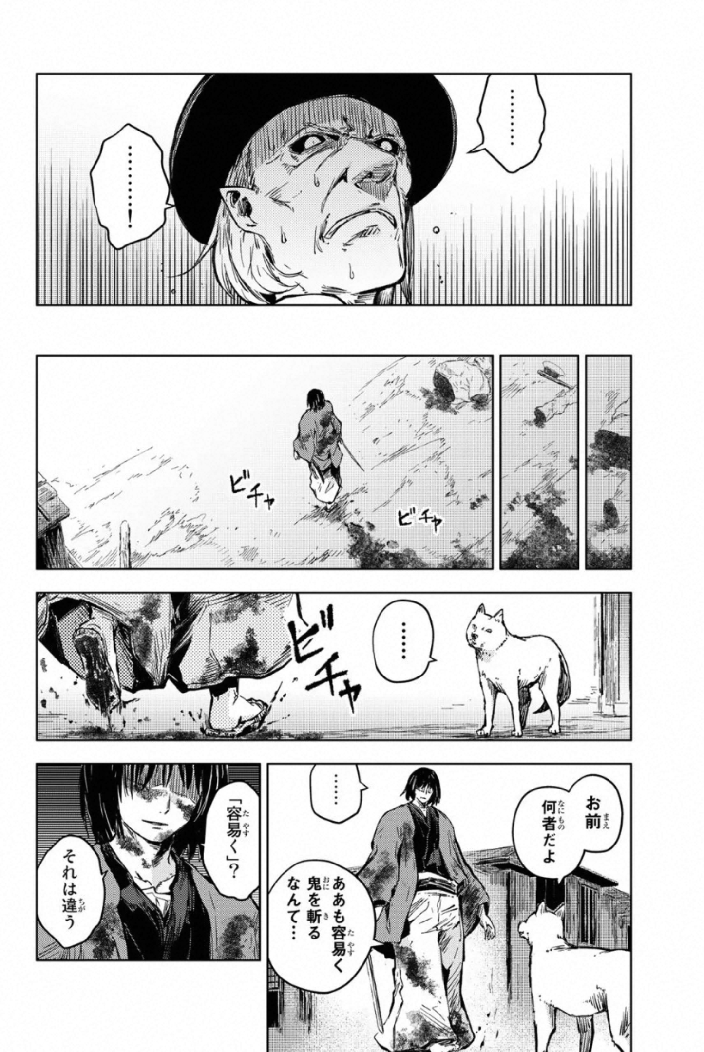 PEACH BOY RIVERSIDE - raw - Chapter 34 - https://jpdd.ccdd.to/JPDD/peachboyriverside/233427/jzw3ilxb2gc.jpg
