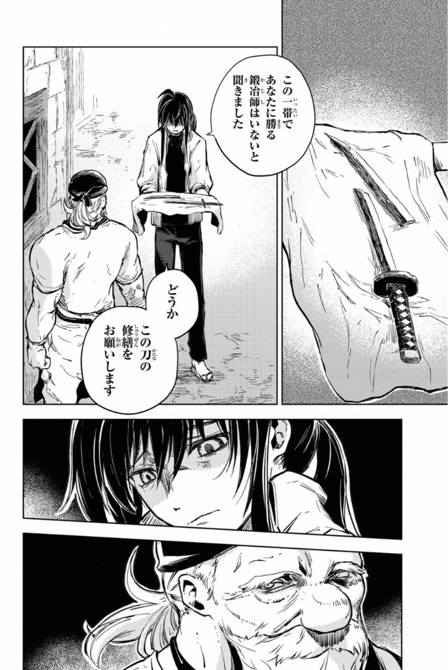 PEACH BOY RIVERSIDE - raw - Chapter 34 - https://jpdd.ccdd.to/JPDD/peachboyriverside/233427/letcg4c50pv.jpg