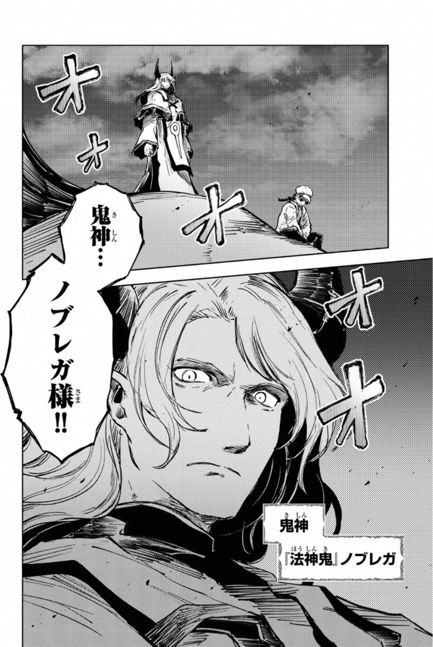 PEACH BOY RIVERSIDE - raw - Chapter 34 - https://jpdd.ccdd.to/JPDD/peachboyriverside/233427/ngtardnsxrl.jpg