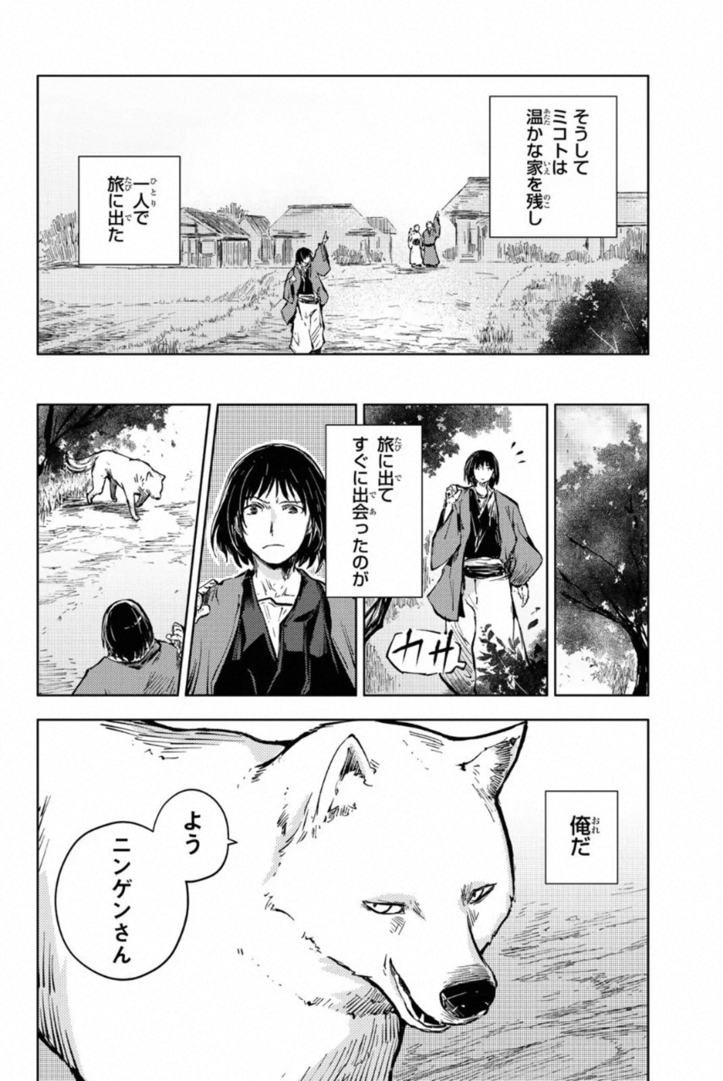 PEACH BOY RIVERSIDE - raw - Chapter 34 - https://jpdd.ccdd.to/JPDD/peachboyriverside/233427/npzt2o2dudh.jpg