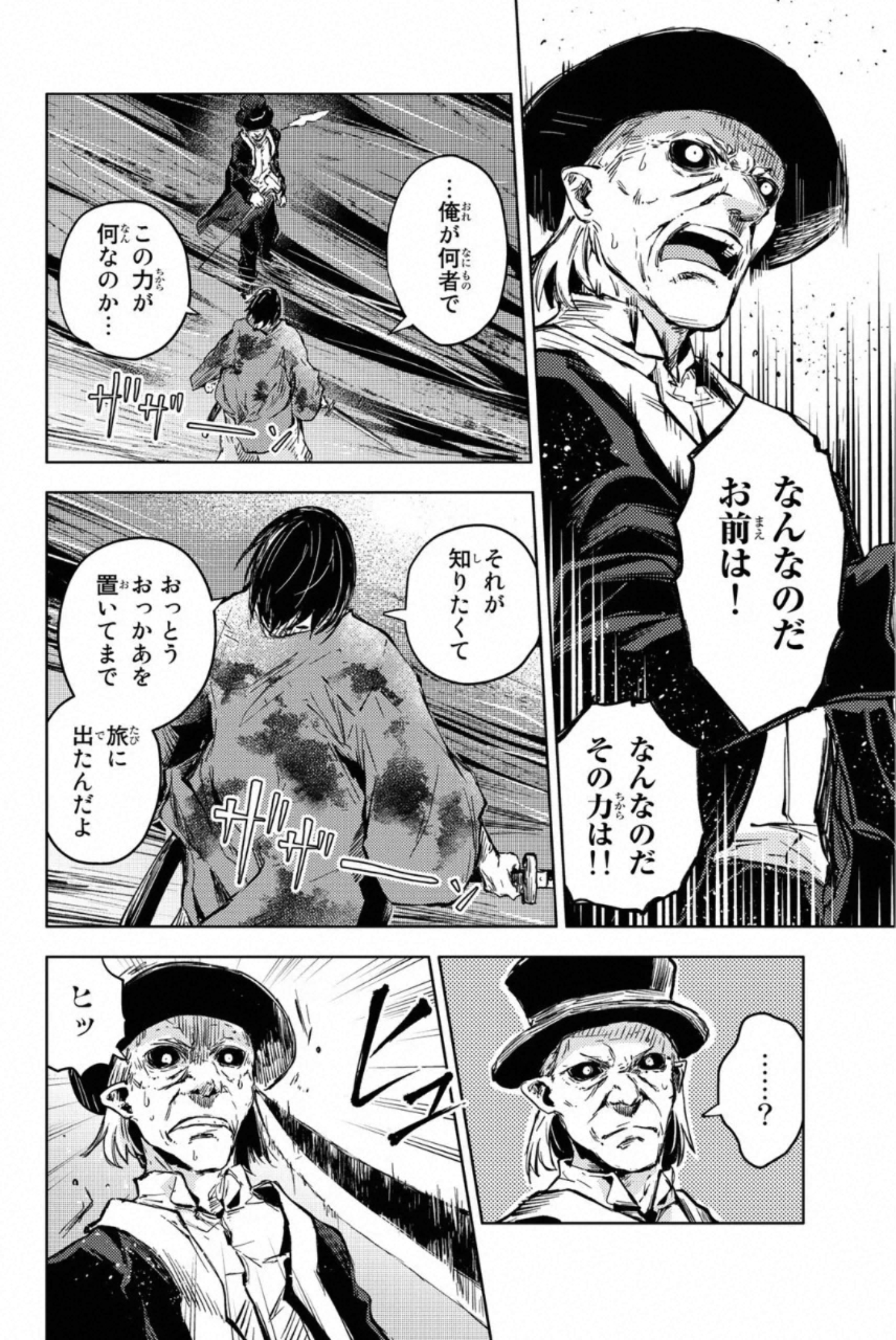 PEACH BOY RIVERSIDE - raw - Chapter 34 - https://jpdd.ccdd.to/JPDD/peachboyriverside/233427/wbxtrvjg4tv.jpg