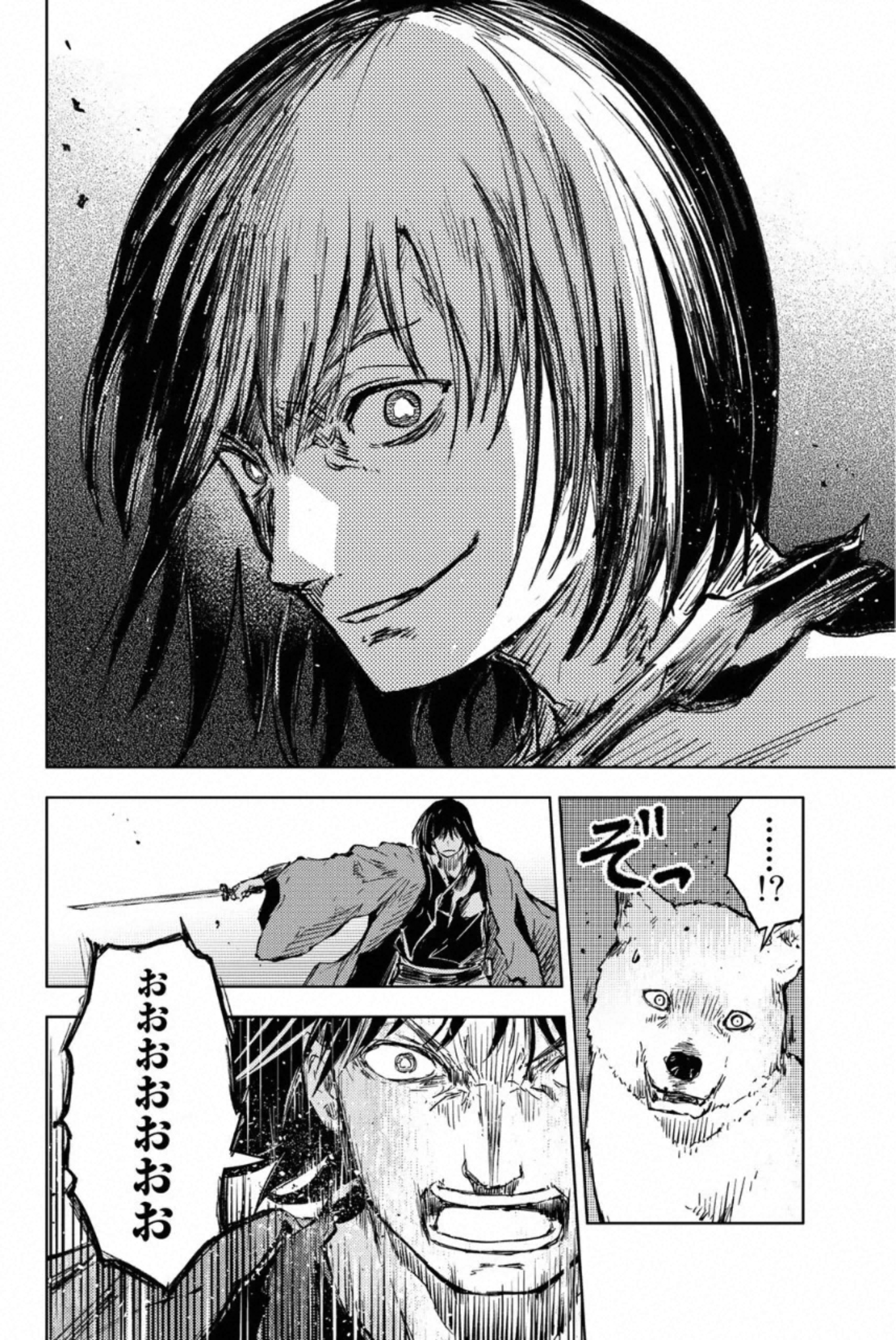 PEACH BOY RIVERSIDE - raw - Chapter 34 - https://jpdd.ccdd.to/JPDD/peachboyriverside/233427/yyfgv0011jc.jpg
