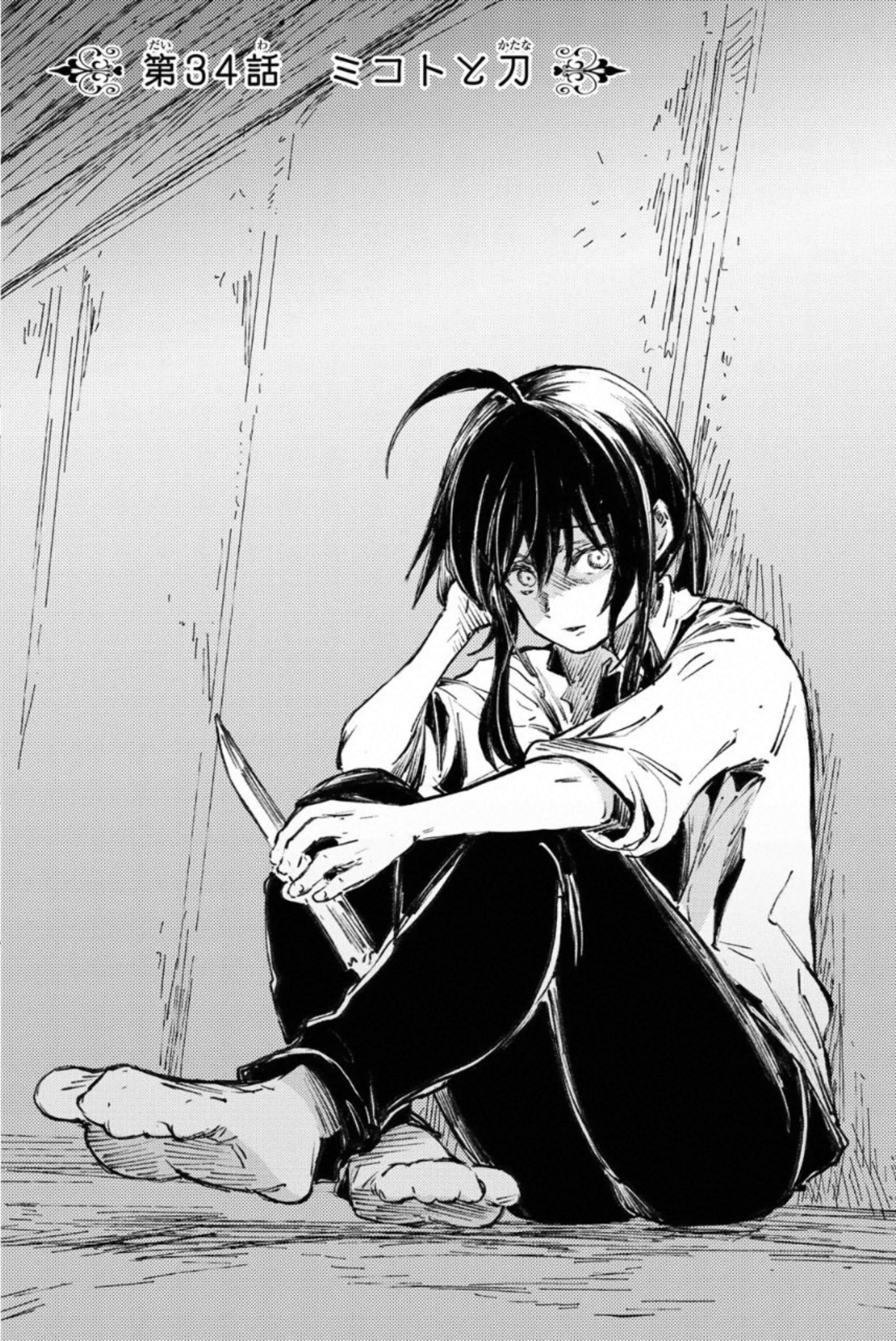 PEACH BOY RIVERSIDE - raw - Chapter 34 - https://jpdd.ccdd.to/JPDD/peachboyriverside/233427/z4n2c50fg2n.jpg