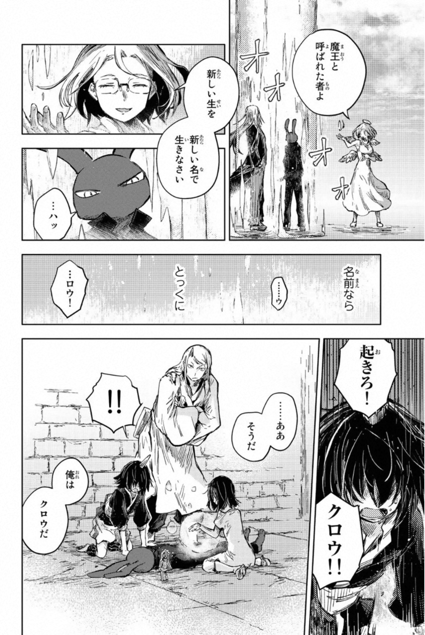 PEACH BOY RIVERSIDE - raw - Chapter 33 - https://jpdd.ccdd.to/JPDD/peachboyriverside/233428/3b0kyhvrvht.jpg