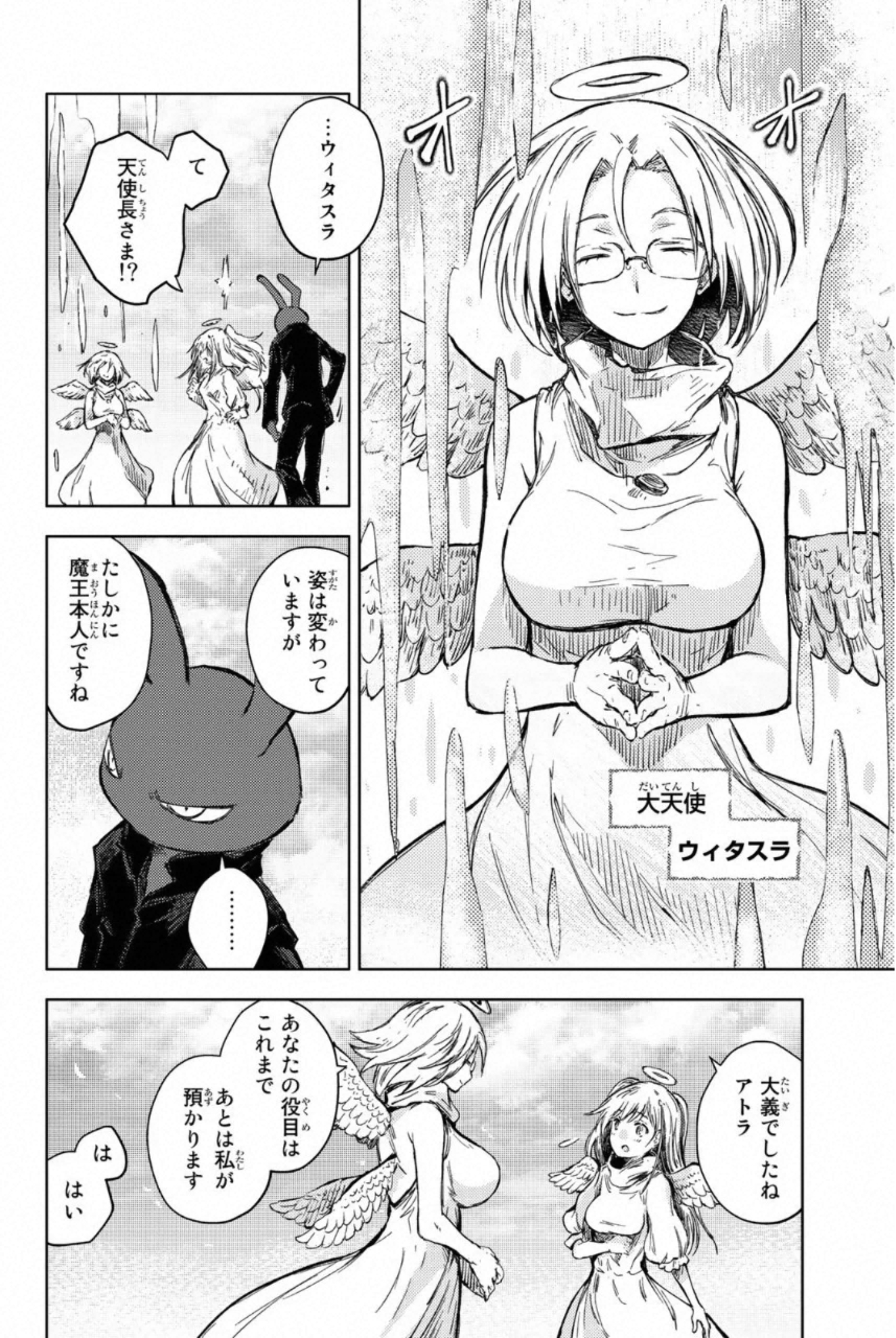PEACH BOY RIVERSIDE - raw - Chapter 33 - https://jpdd.ccdd.to/JPDD/peachboyriverside/233428/3ow5211hd2g.jpg