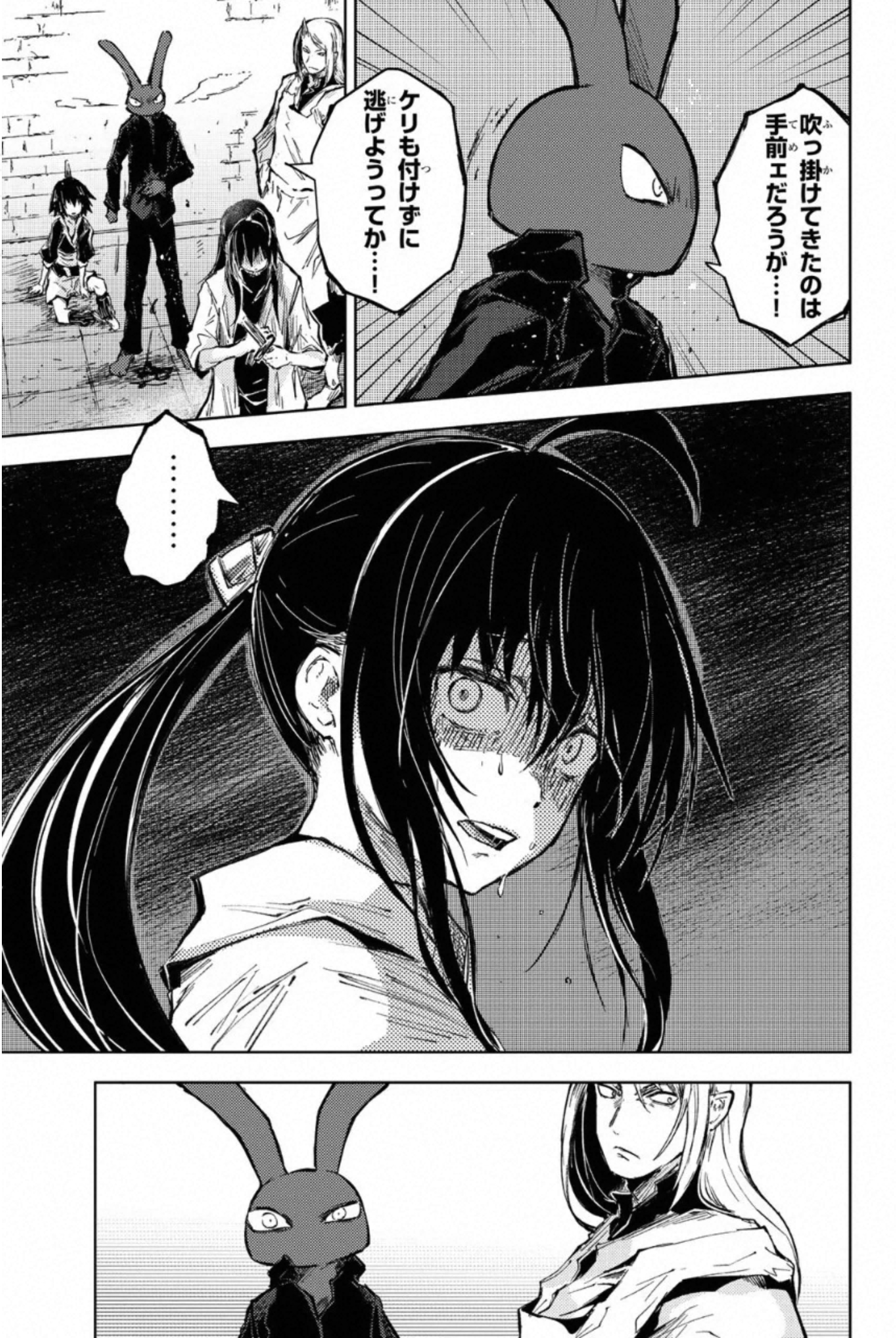 PEACH BOY RIVERSIDE - raw - Chapter 33 - https://jpdd.ccdd.to/JPDD/peachboyriverside/233428/dpahkmmoanq.jpg