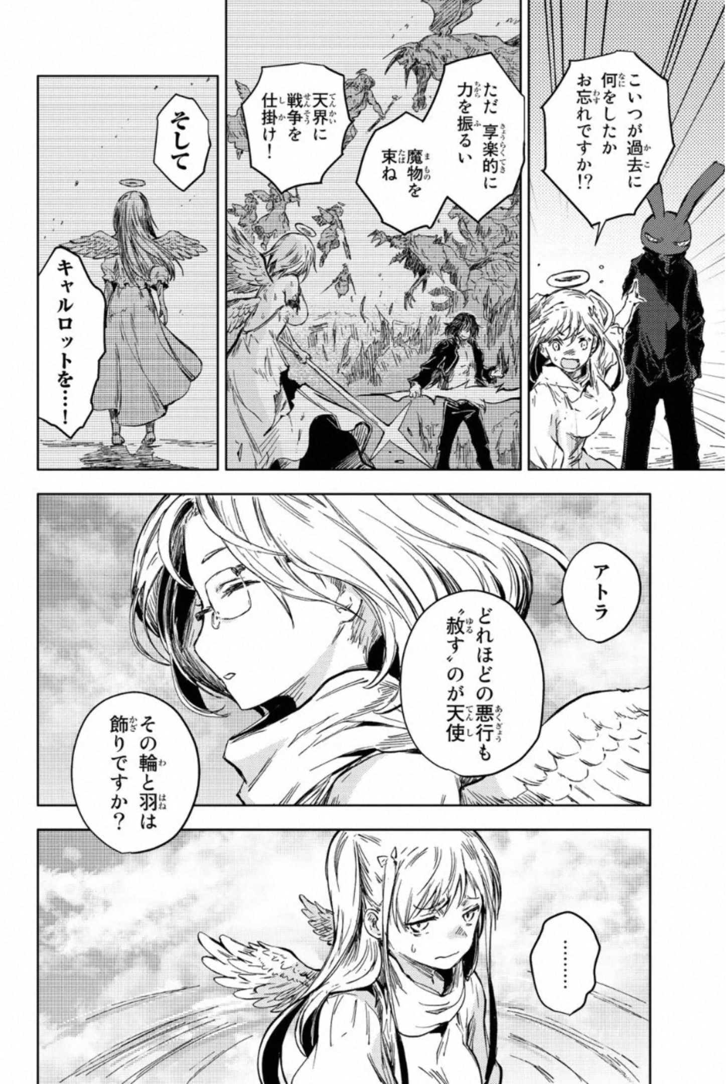 PEACH BOY RIVERSIDE - raw - Chapter 33 - https://jpdd.ccdd.to/JPDD/peachboyriverside/233428/hdgd4kc5ngs.jpg