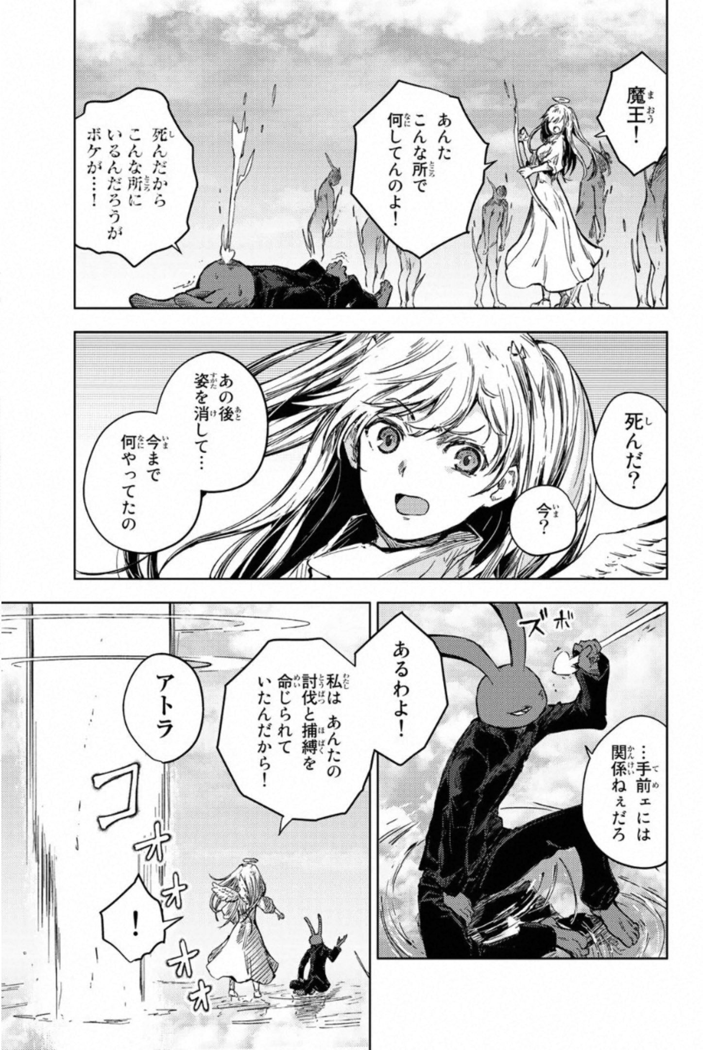 PEACH BOY RIVERSIDE - raw - Chapter 33 - https://jpdd.ccdd.to/JPDD/peachboyriverside/233428/pl04pxr3kbw.jpg