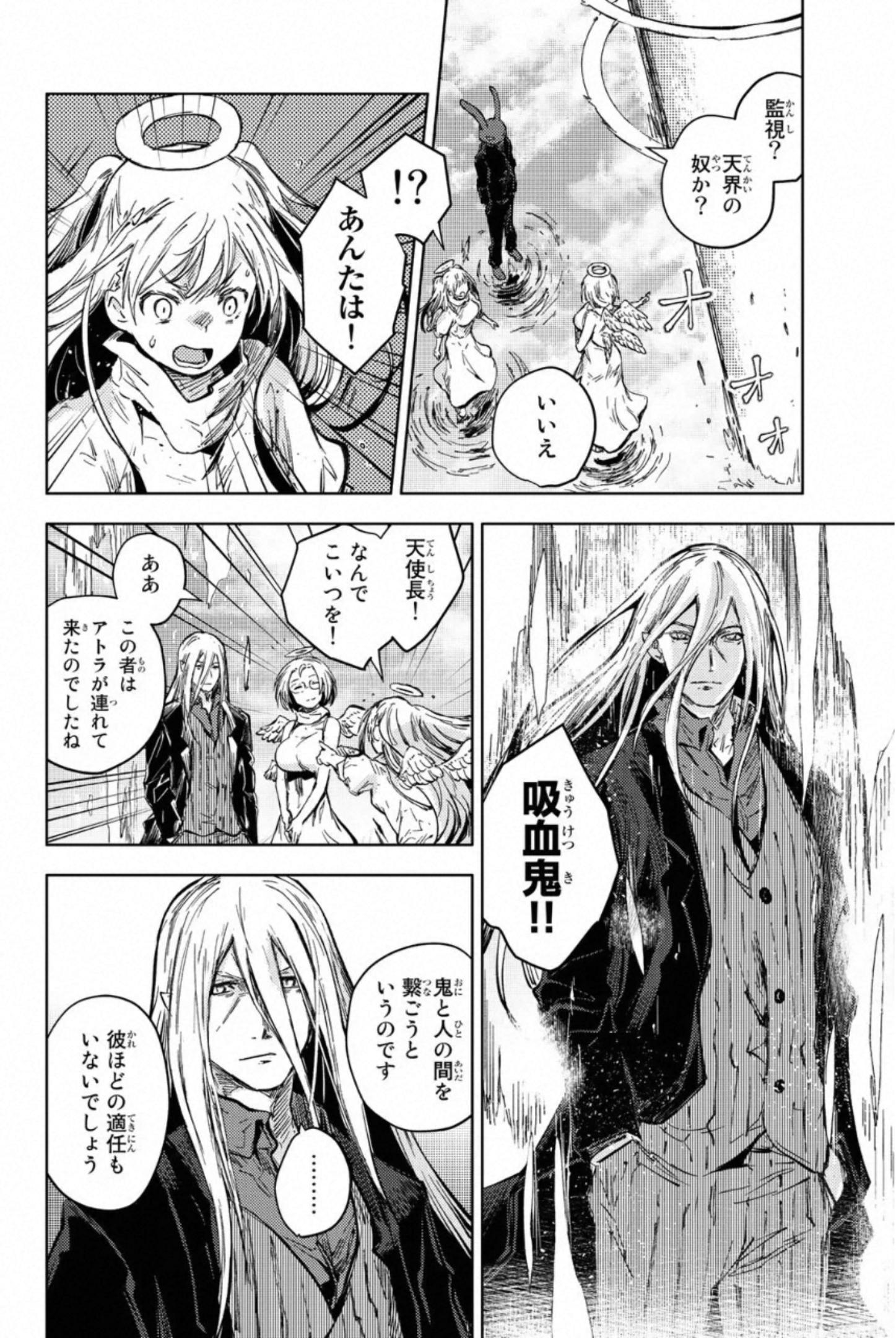 PEACH BOY RIVERSIDE - raw - Chapter 33 - https://jpdd.ccdd.to/JPDD/peachboyriverside/233428/yy0tvg1gmry.jpg