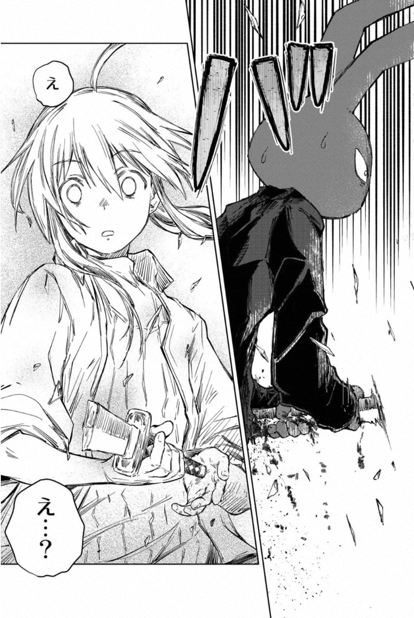 PEACH BOY RIVERSIDE - raw - Chapter 32 - https://jpdd.ccdd.to/JPDD/peachboyriverside/233429/4hc2bg45y44.jpg