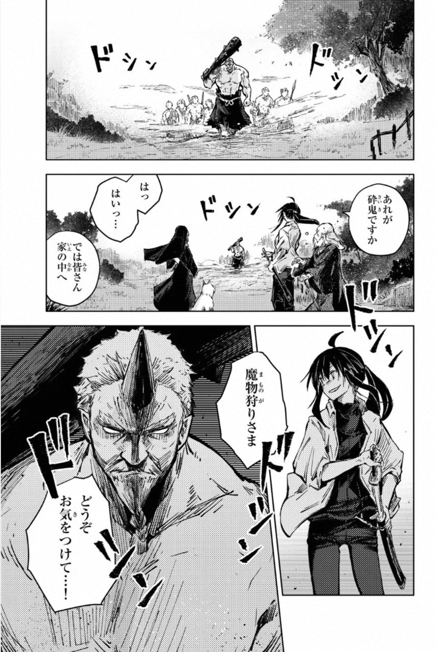 PEACH BOY RIVERSIDE - raw - Chapter 32 - https://jpdd.ccdd.to/JPDD/peachboyriverside/233429/5xoovro1rdn.jpg