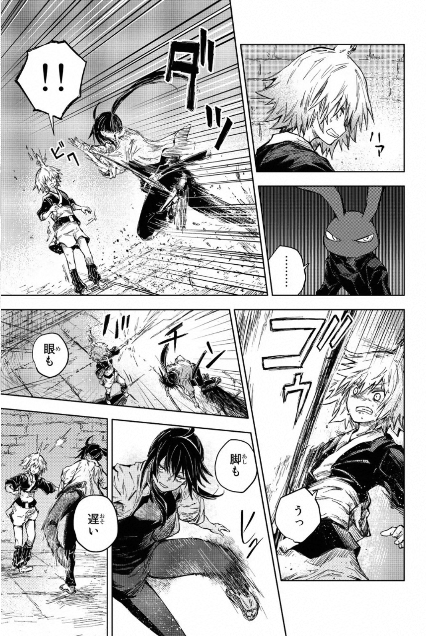 PEACH BOY RIVERSIDE - raw - Chapter 32 - https://jpdd.ccdd.to/JPDD/peachboyriverside/233429/5zdnk1npms4.jpg