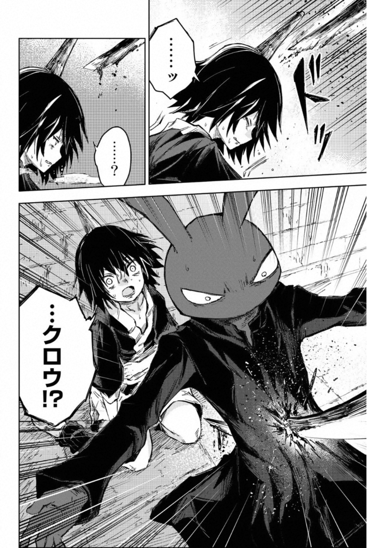 PEACH BOY RIVERSIDE - raw - Chapter 32 - https://jpdd.ccdd.to/JPDD/peachboyriverside/233429/ahxrzeuohsf.jpg
