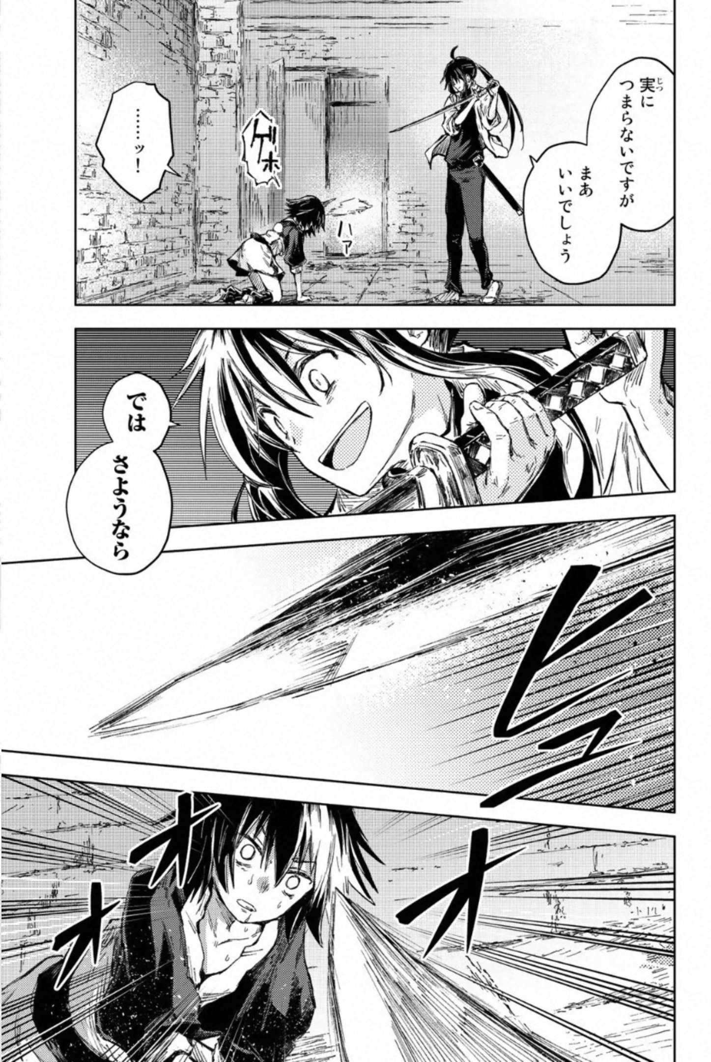 PEACH BOY RIVERSIDE - raw - Chapter 32 - https://jpdd.ccdd.to/JPDD/peachboyriverside/233429/jcyumfc1ofj.jpg