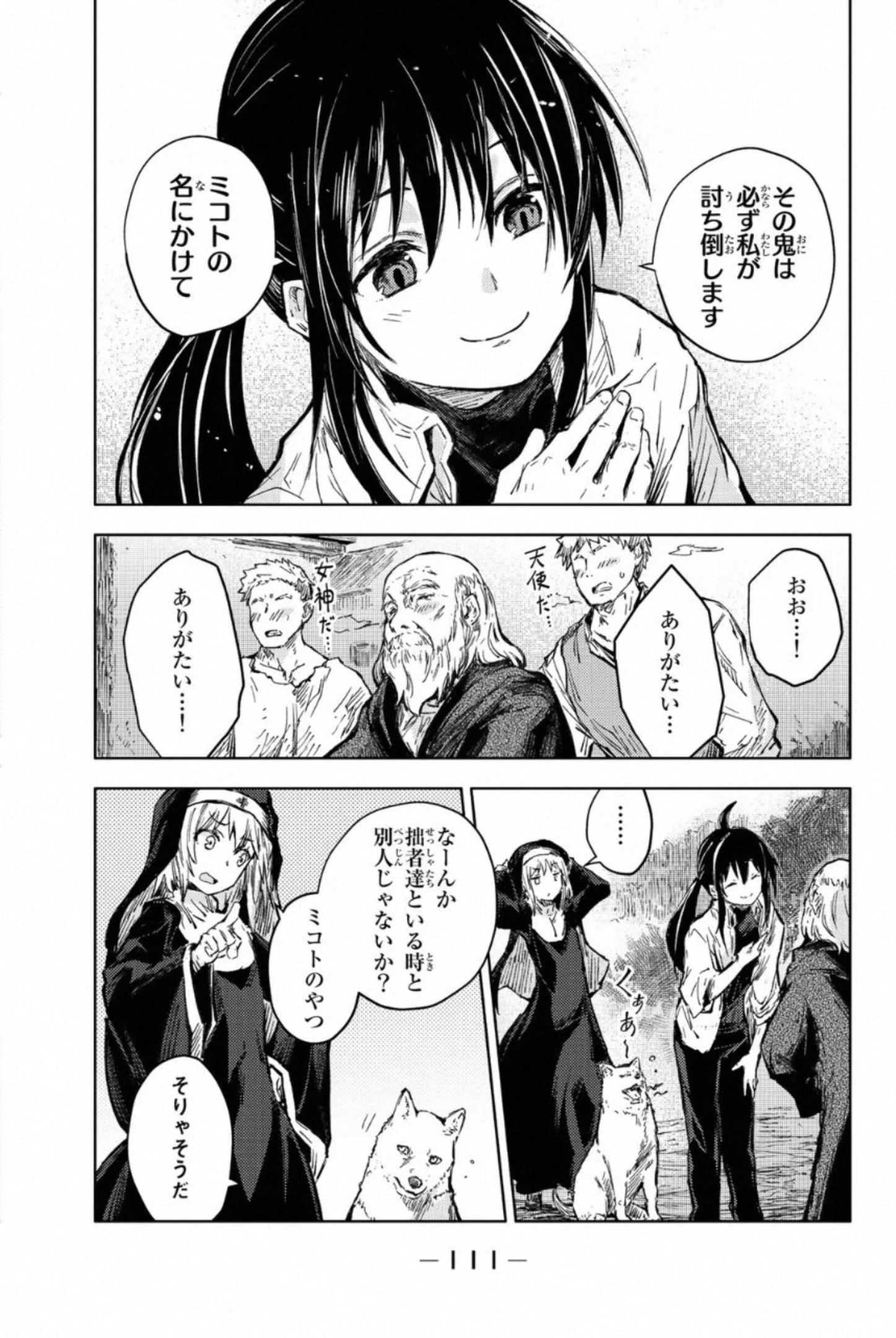 PEACH BOY RIVERSIDE - raw - Chapter 32 - https://jpdd.ccdd.to/JPDD/peachboyriverside/233429/ofl4ihirqid.jpg
