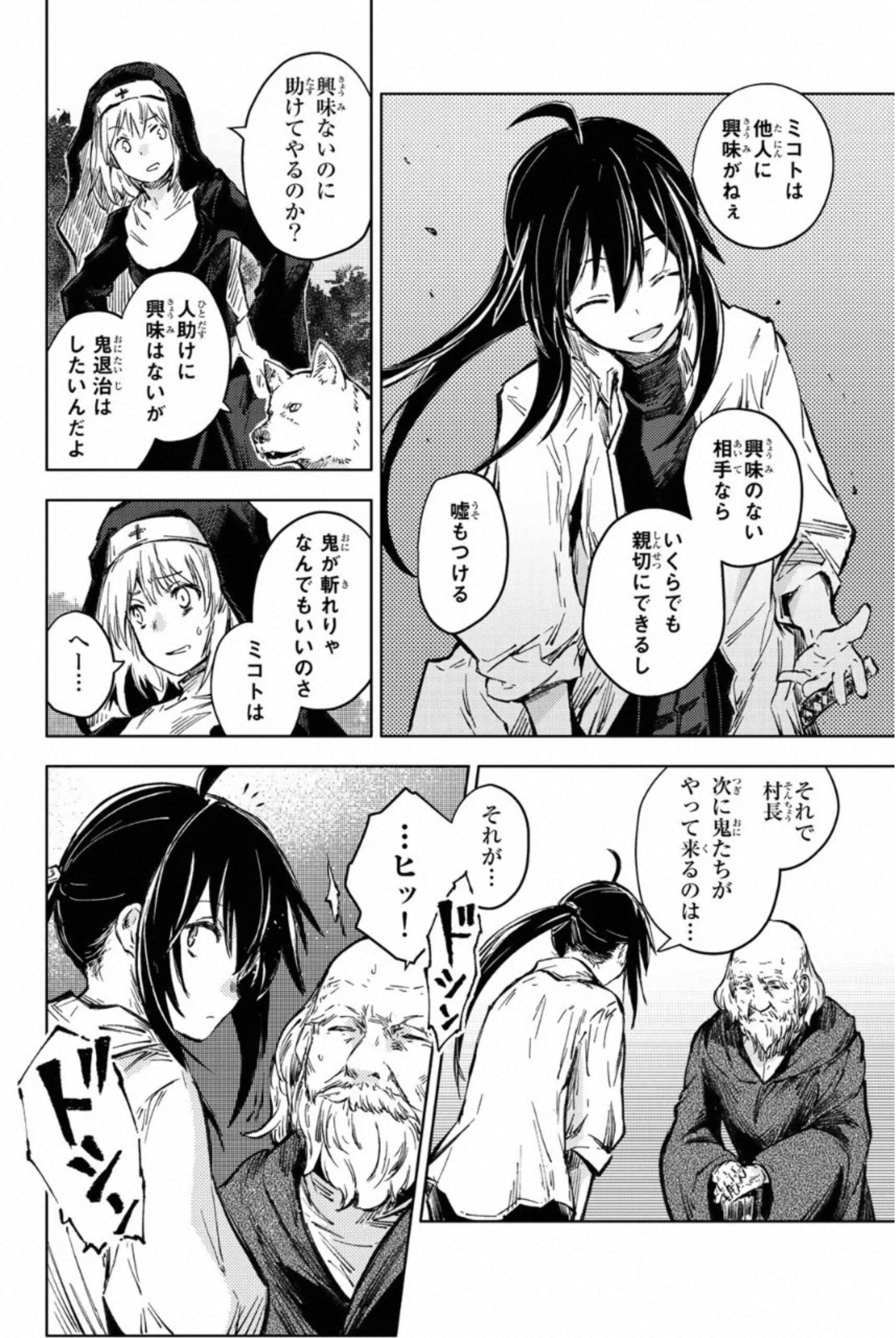 PEACH BOY RIVERSIDE - raw - Chapter 32 - https://jpdd.ccdd.to/JPDD/peachboyriverside/233429/ofp3imu2031.jpg