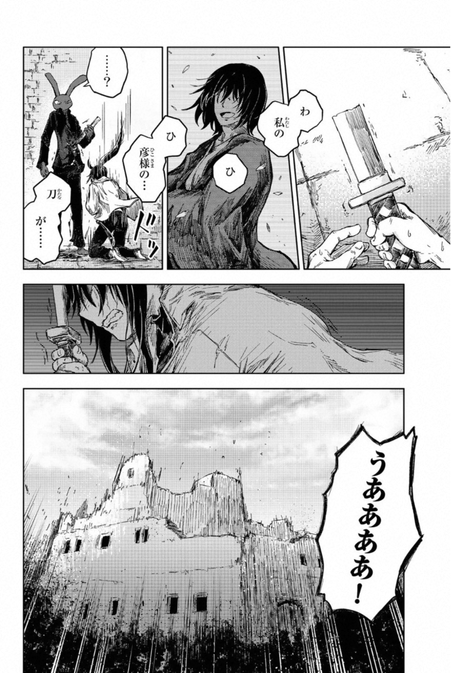 PEACH BOY RIVERSIDE - raw - Chapter 32 - https://jpdd.ccdd.to/JPDD/peachboyriverside/233429/rowi550kkpk.jpg