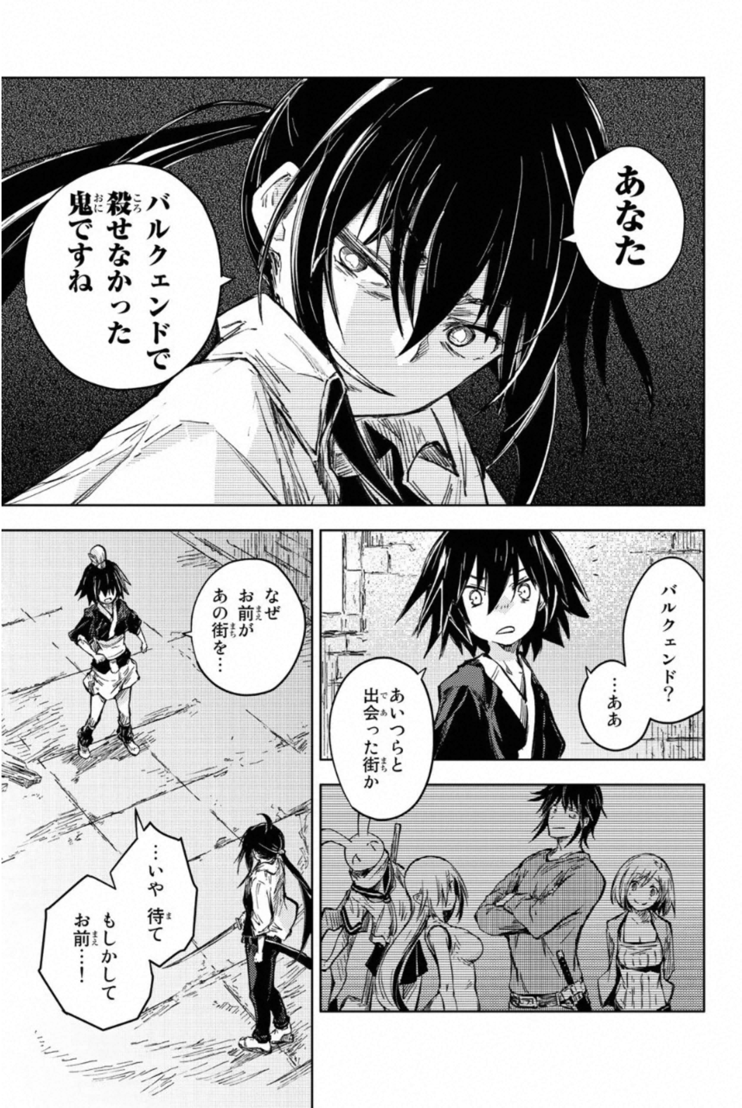 PEACH BOY RIVERSIDE - raw - Chapter 32 - https://jpdd.ccdd.to/JPDD/peachboyriverside/233429/sw2ydzvjl45.jpg