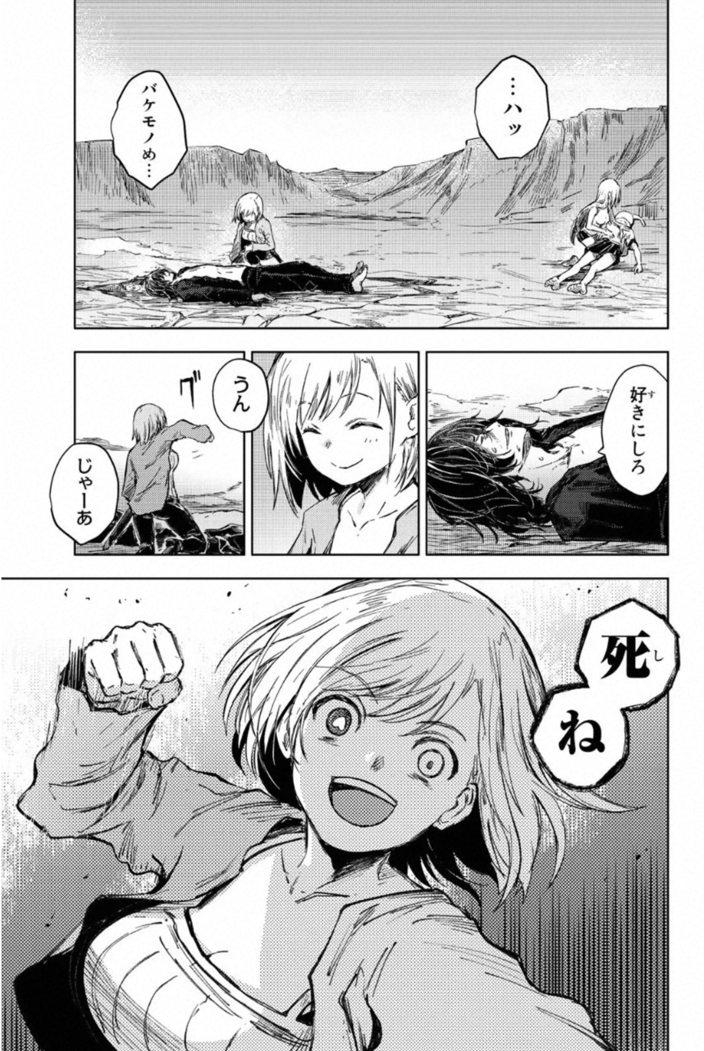 PEACH BOY RIVERSIDE - raw - Chapter 30 - https://jpdd.ccdd.to/JPDD/peachboyriverside/233431/10esfsjphkc.jpg
