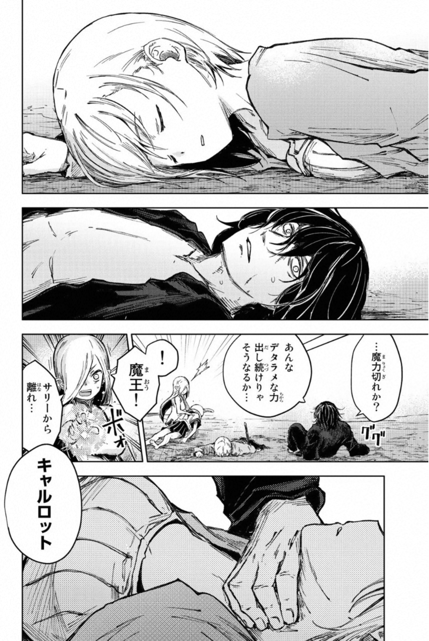 PEACH BOY RIVERSIDE - raw - Chapter 30 - https://jpdd.ccdd.to/JPDD/peachboyriverside/233431/4xzllcref0n.jpg