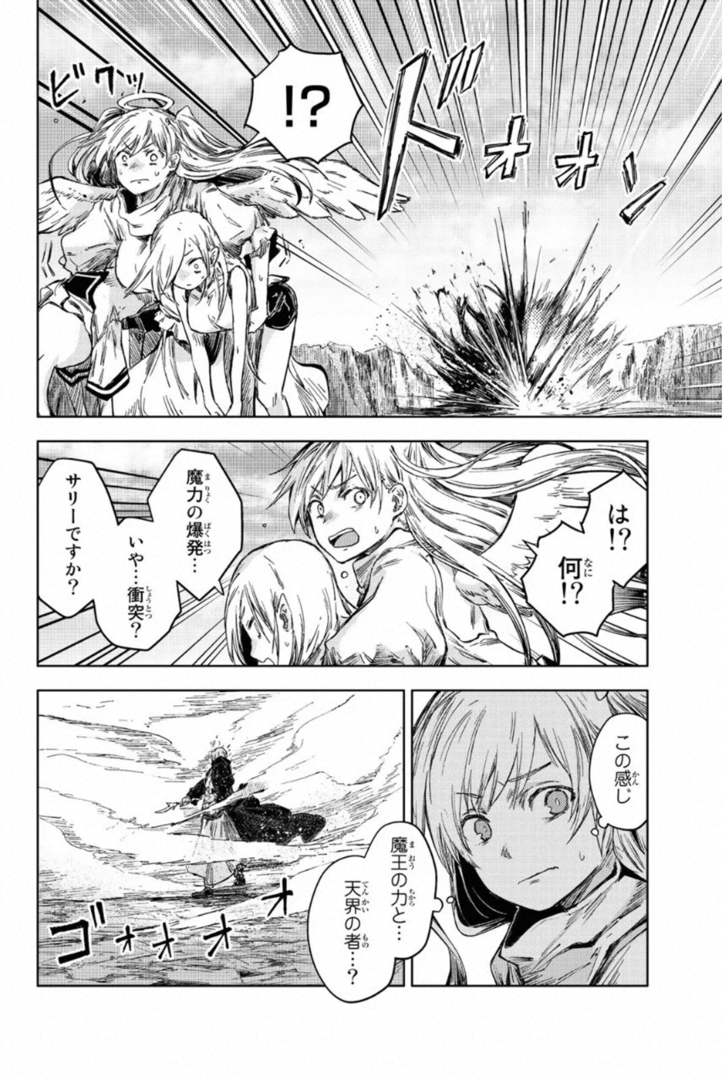PEACH BOY RIVERSIDE - raw - Chapter 30 - https://jpdd.ccdd.to/JPDD/peachboyriverside/233431/54c5vxaix21.jpg