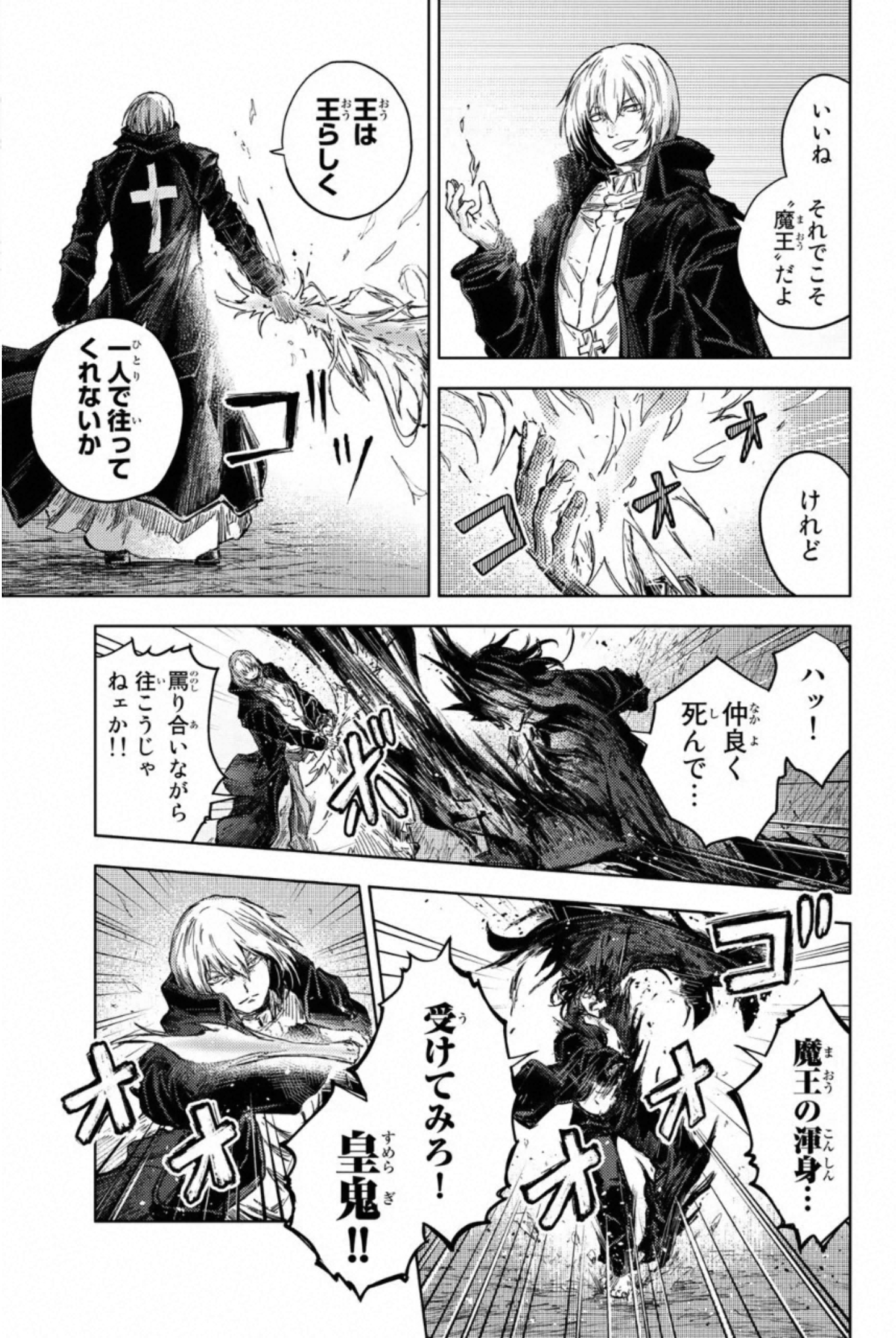 PEACH BOY RIVERSIDE - raw - Chapter 30 - https://jpdd.ccdd.to/JPDD/peachboyriverside/233431/cvixelijuo0.jpg