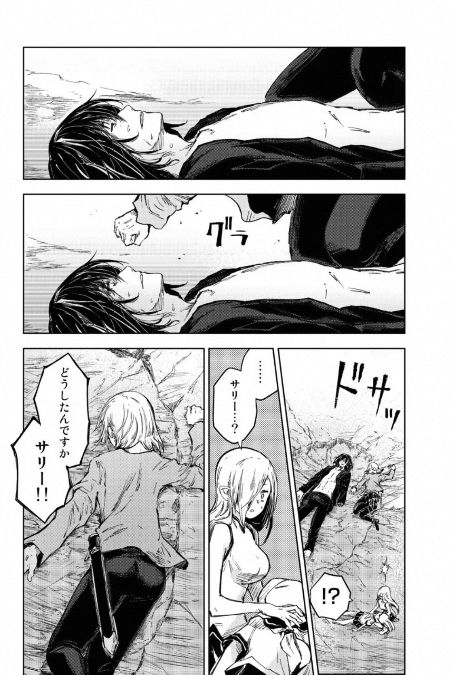 PEACH BOY RIVERSIDE - raw - Chapter 30 - https://jpdd.ccdd.to/JPDD/peachboyriverside/233431/ldsjw5ghync.jpg