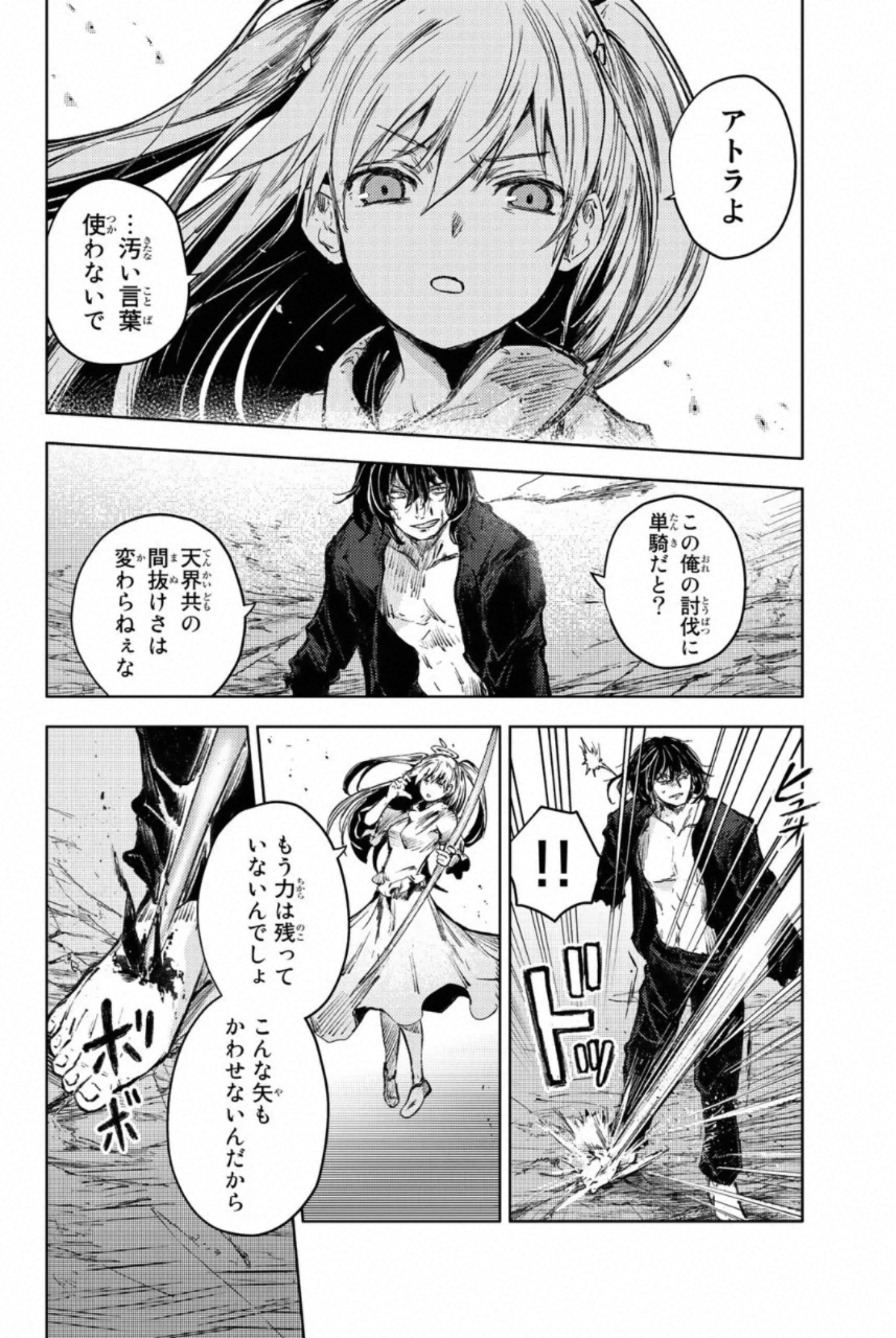 PEACH BOY RIVERSIDE - raw - Chapter 30 - https://jpdd.ccdd.to/JPDD/peachboyriverside/233431/nfmtbmgnnqu.jpg