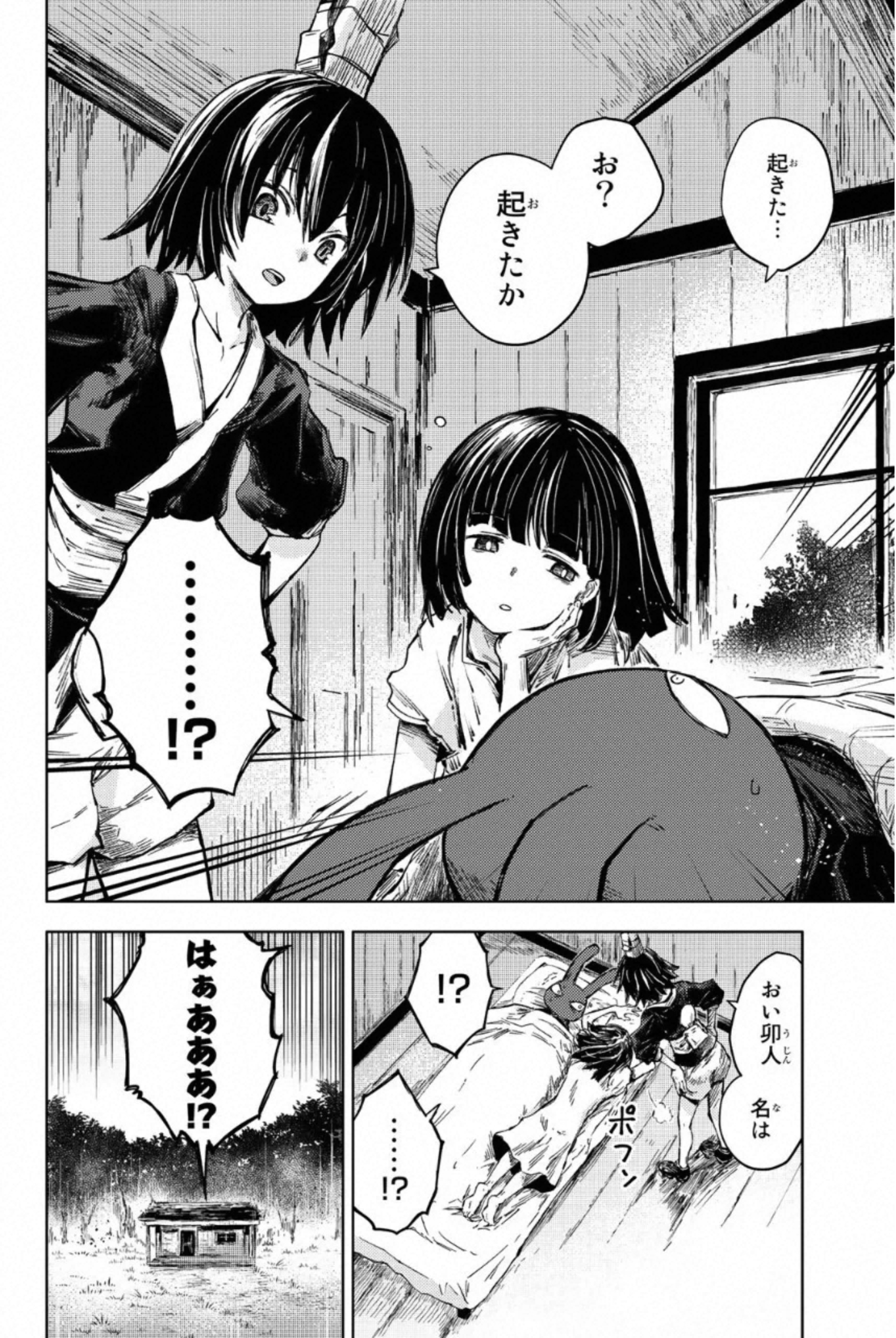 PEACH BOY RIVERSIDE - raw - Chapter 30 - https://jpdd.ccdd.to/JPDD/peachboyriverside/233431/tjmziurroh2.jpg