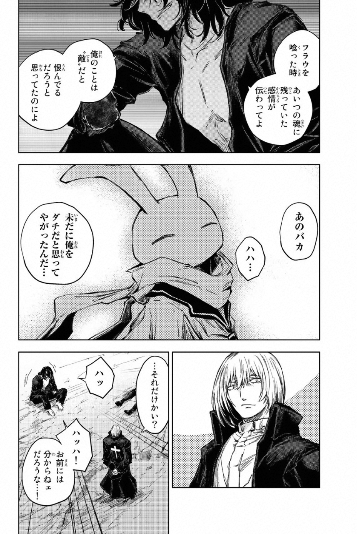 PEACH BOY RIVERSIDE - raw - Chapter 30 - https://jpdd.ccdd.to/JPDD/peachboyriverside/233431/ty2flw3ike2.jpg