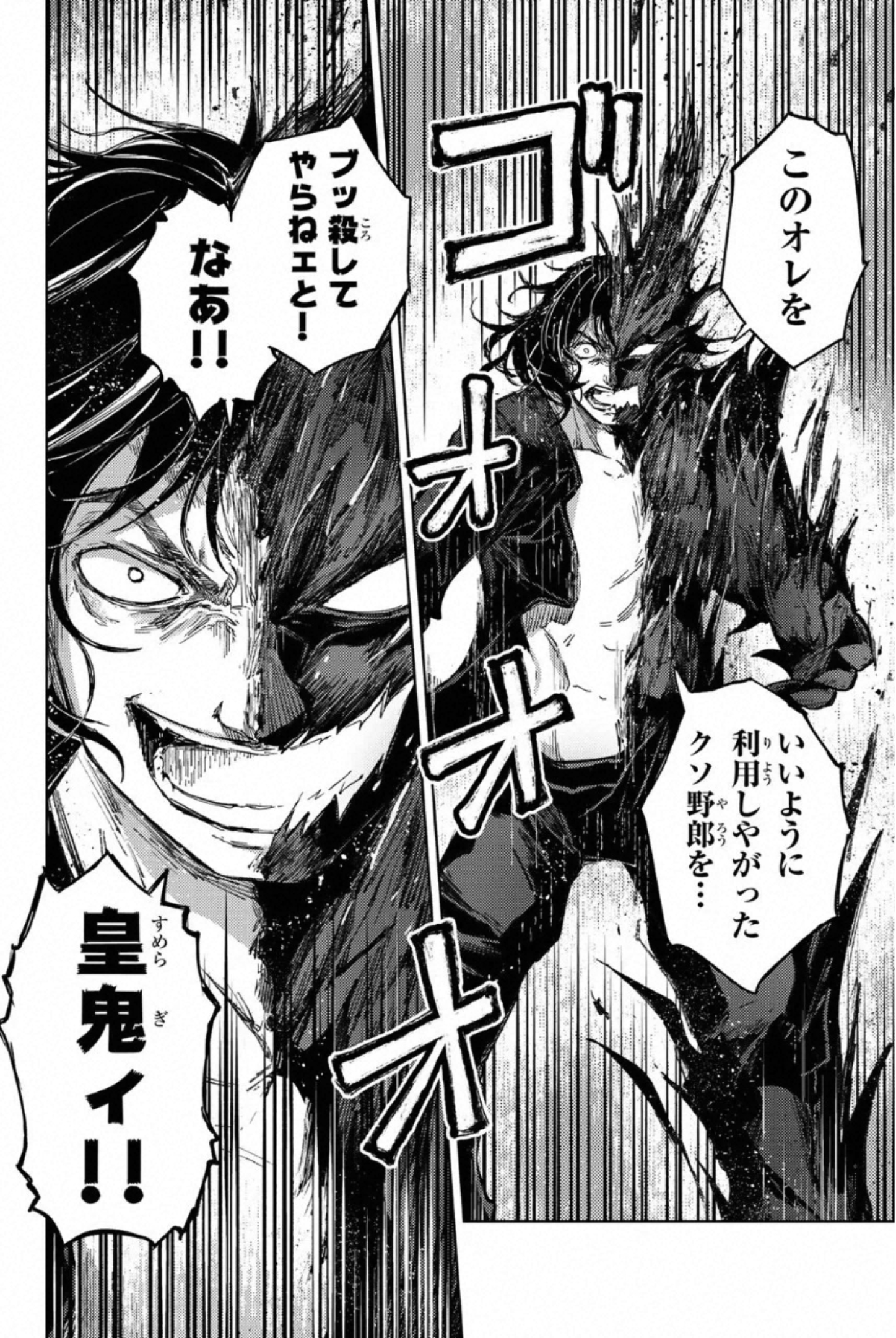 PEACH BOY RIVERSIDE - raw - Chapter 30 - https://jpdd.ccdd.to/JPDD/peachboyriverside/233431/x1ylif3w1da.jpg