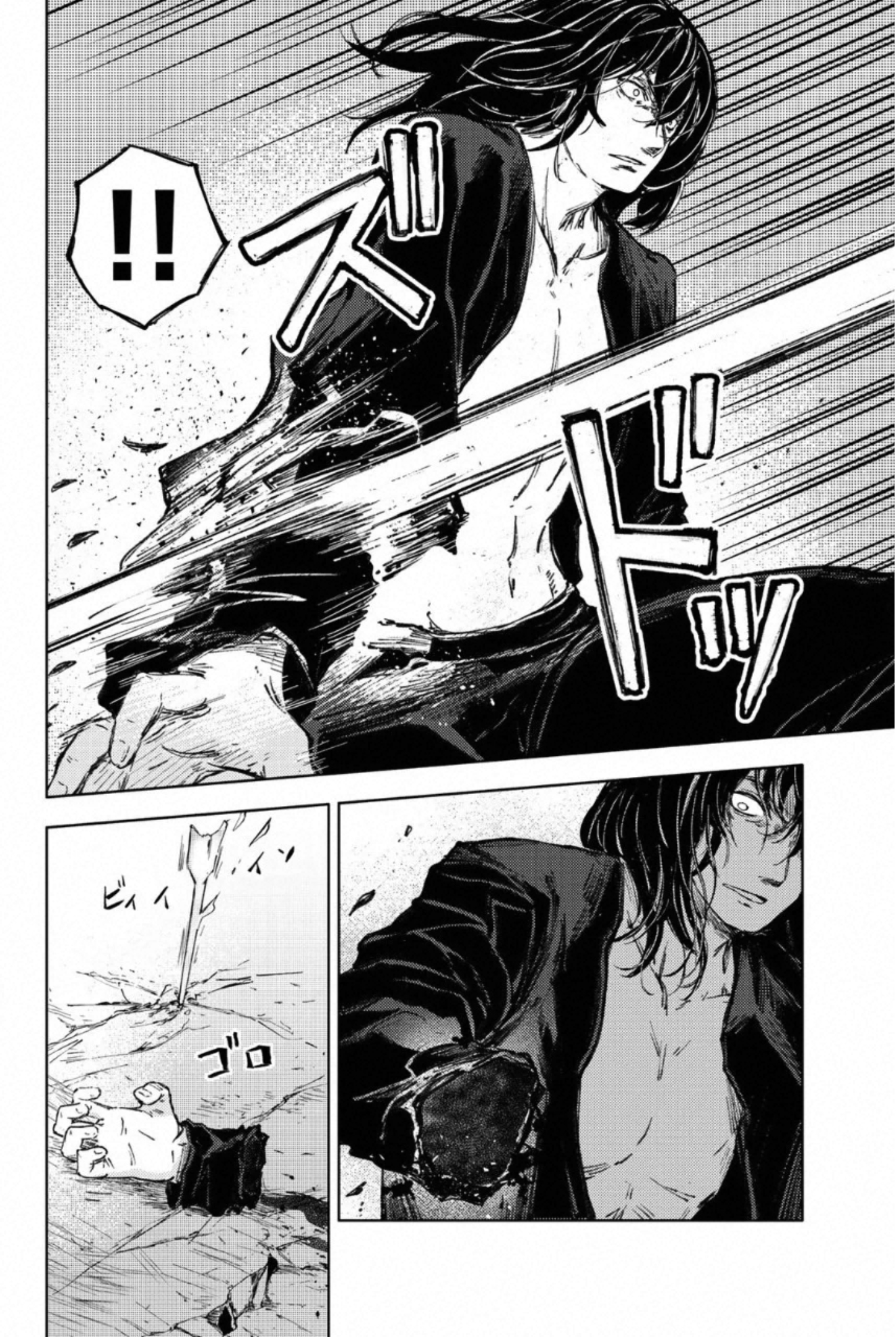 PEACH BOY RIVERSIDE - raw - Chapter 30 - https://jpdd.ccdd.to/JPDD/peachboyriverside/233431/x2yati5fyez.jpg