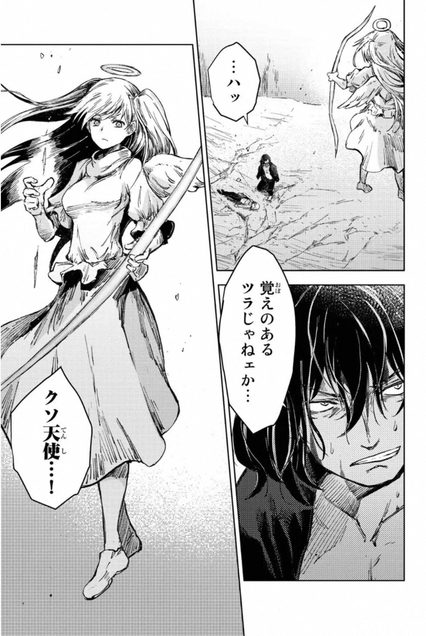 PEACH BOY RIVERSIDE - raw - Chapter 30 - https://jpdd.ccdd.to/JPDD/peachboyriverside/233431/xdglnwd0m5v.jpg