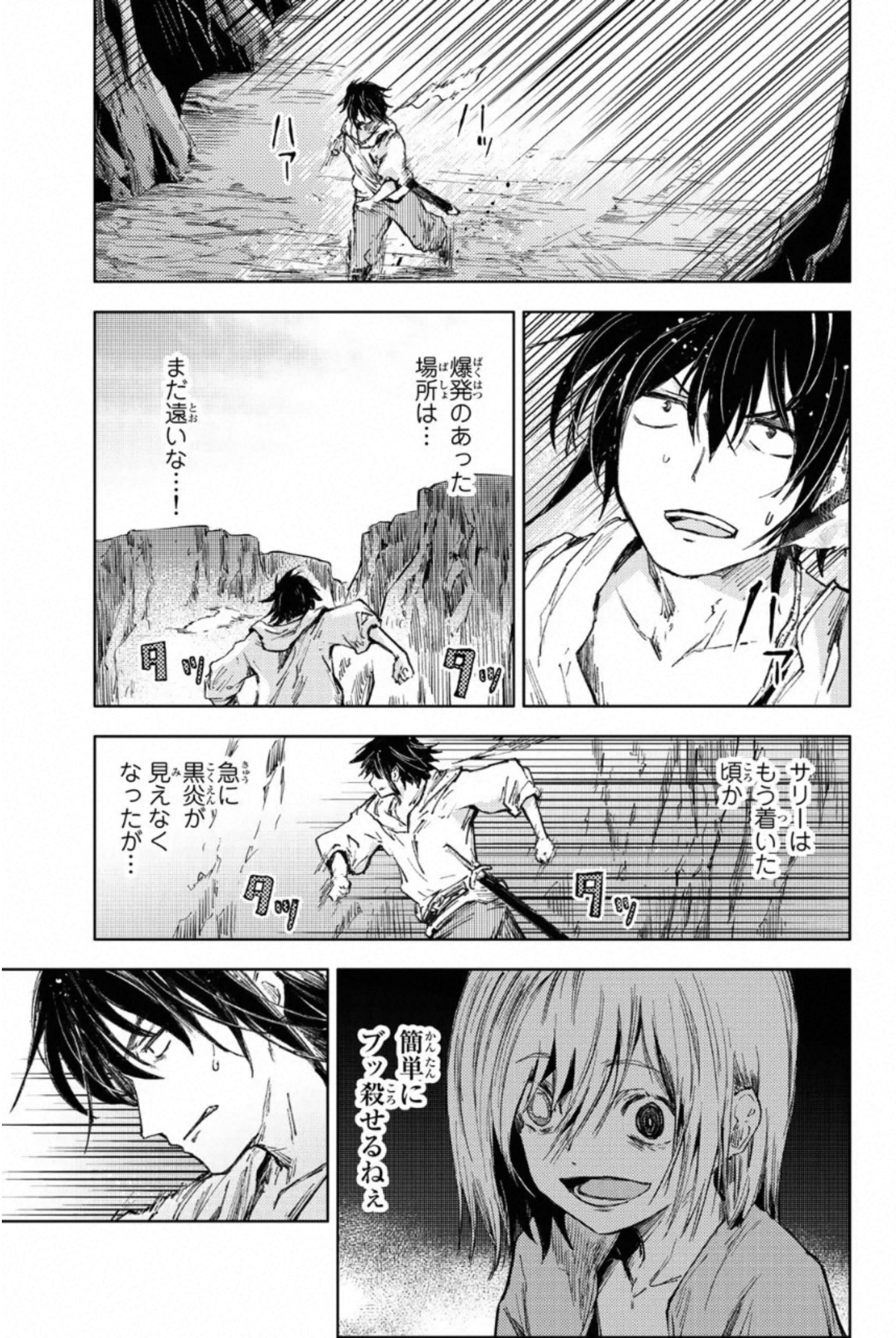 PEACH BOY RIVERSIDE - raw - Chapter 29 - https://jpdd.ccdd.to/JPDD/peachboyriverside/233432/cbvjqrfxrrk.jpg