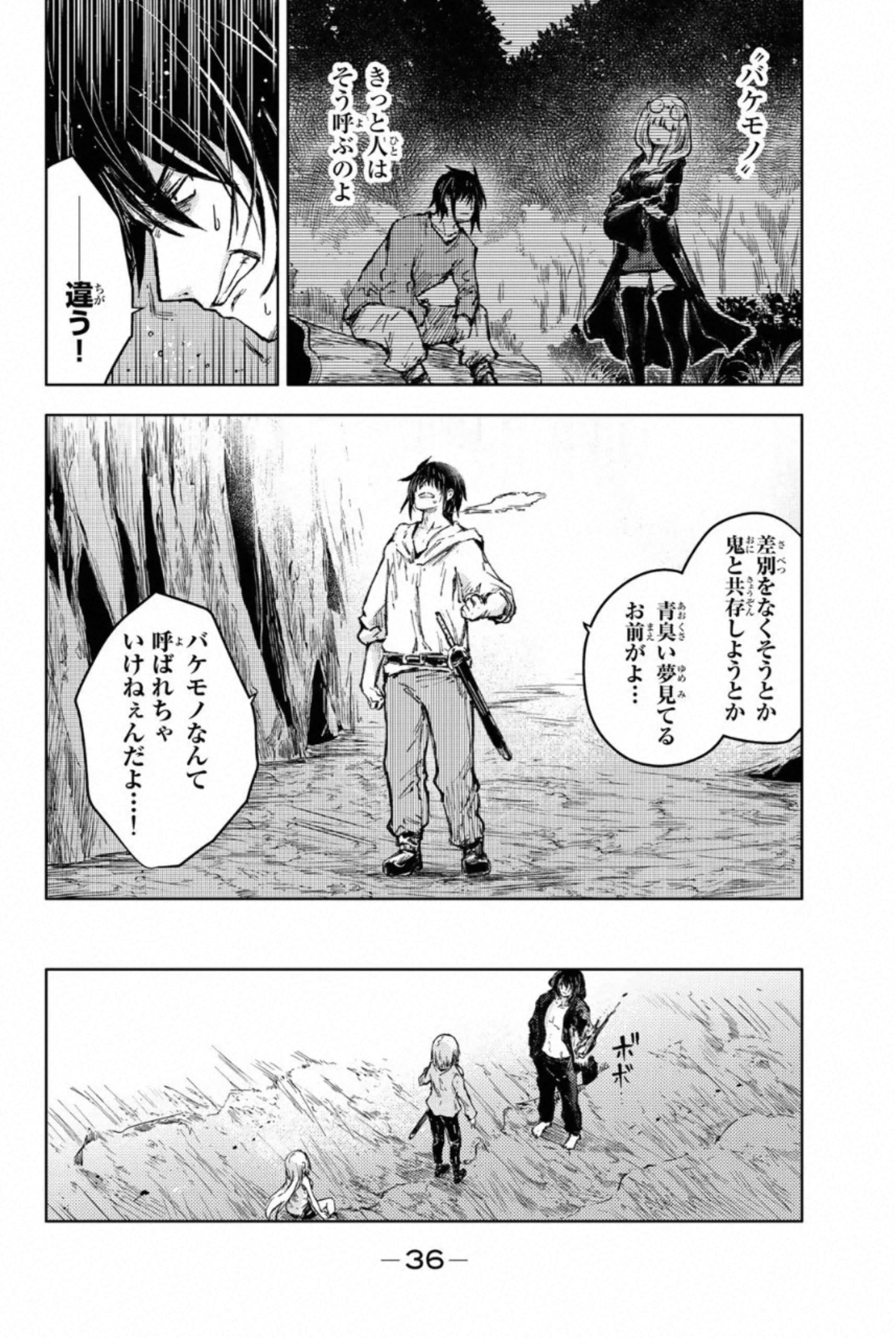 PEACH BOY RIVERSIDE - raw - Chapter 29 - https://jpdd.ccdd.to/JPDD/peachboyriverside/233432/d2q0ixe0yqf.jpg