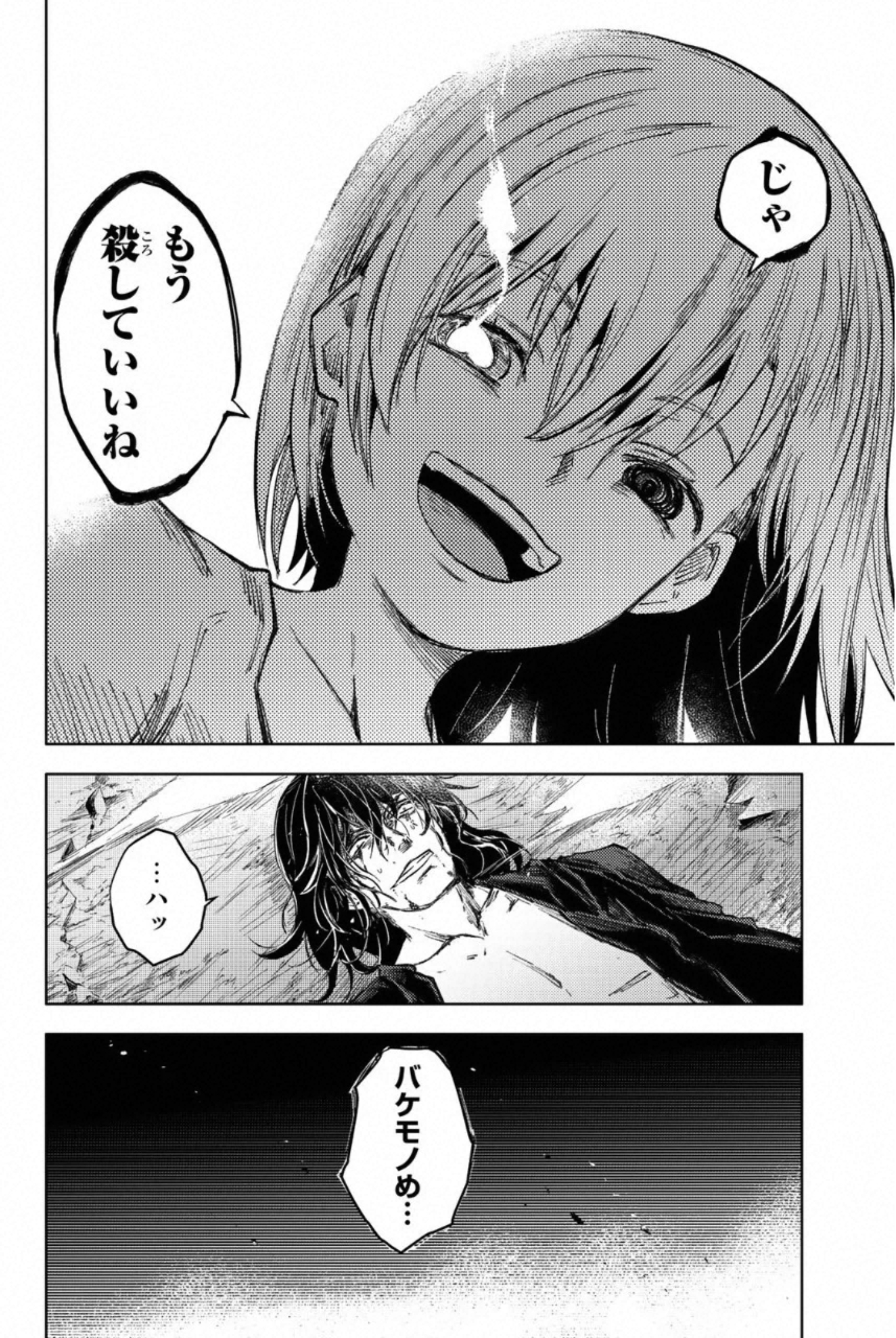 PEACH BOY RIVERSIDE - raw - Chapter 29 - https://jpdd.ccdd.to/JPDD/peachboyriverside/233432/dmz23def2rc.jpg