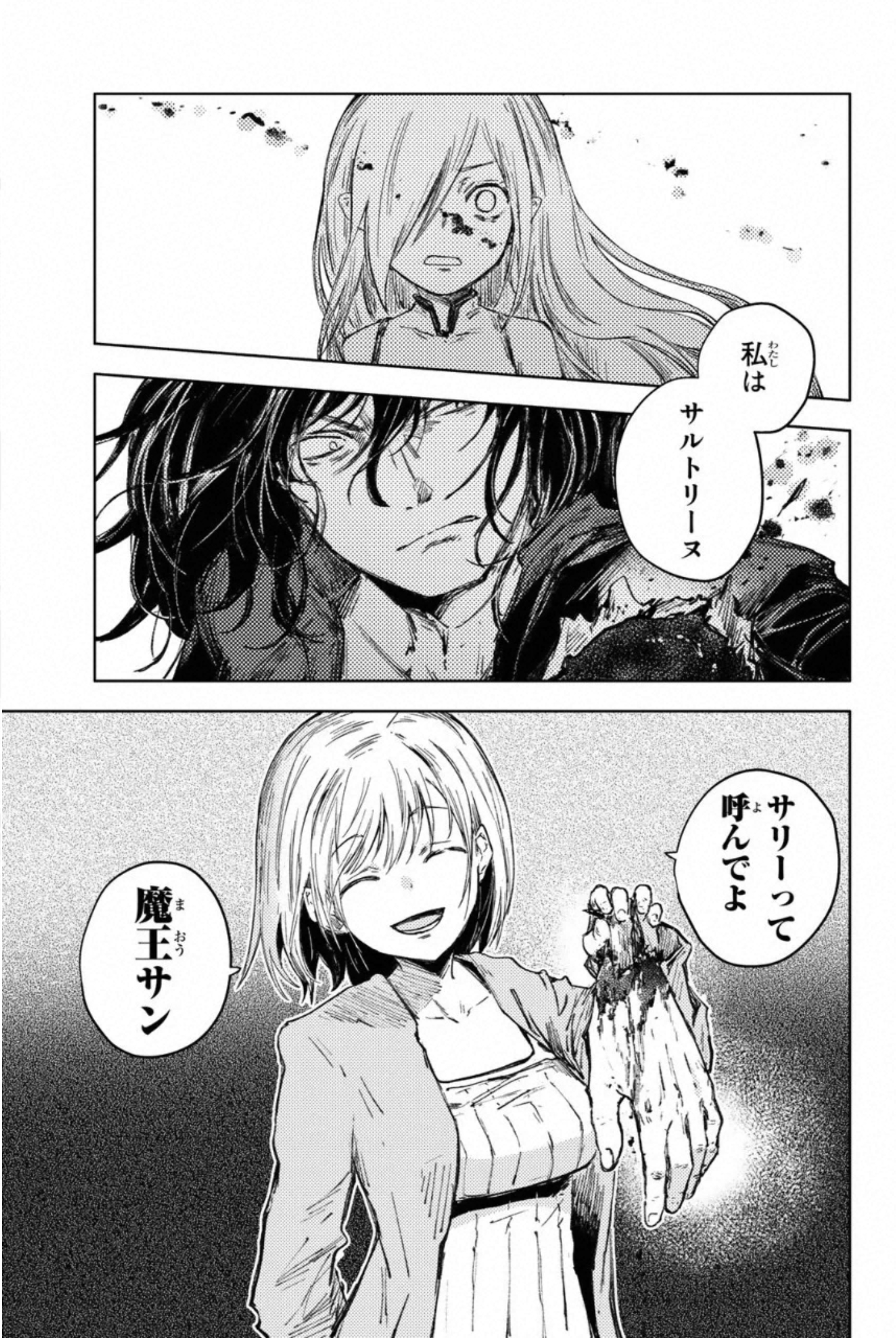 PEACH BOY RIVERSIDE - raw - Chapter 29 - https://jpdd.ccdd.to/JPDD/peachboyriverside/233432/enwsqv0jxun.jpg